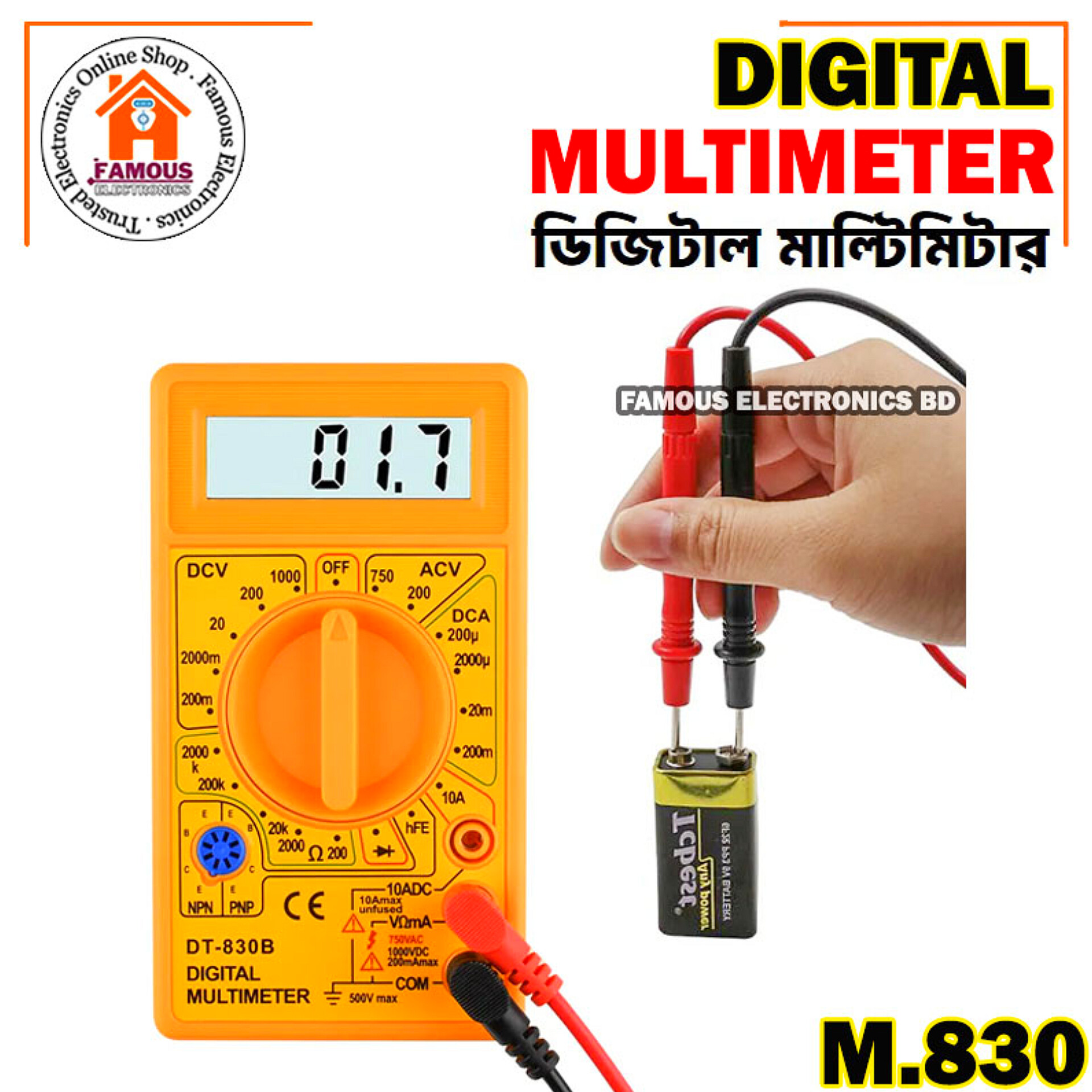 Digital Multimeter -Voltmeter, Ammeter, Ohm Meter Test Probe DC, AC LCD Display AC 750V DC 1000V Buzzer With Overload Protection_img_1