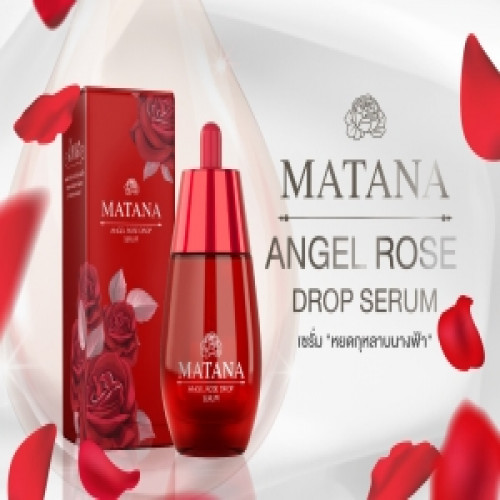 Matana Serum (THAILAND)_img_2