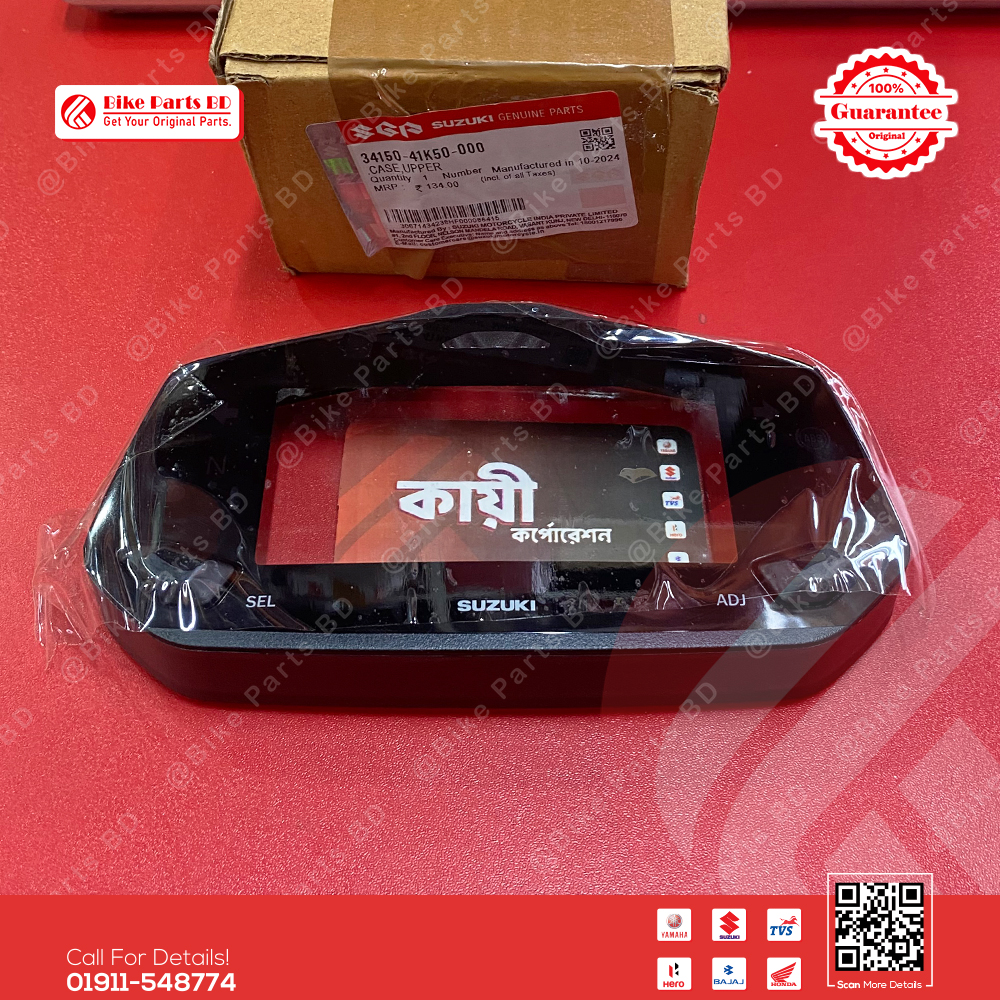 Meter Case for Suzuki Gixxer & Gixxer SF (New Model) bike._img_0