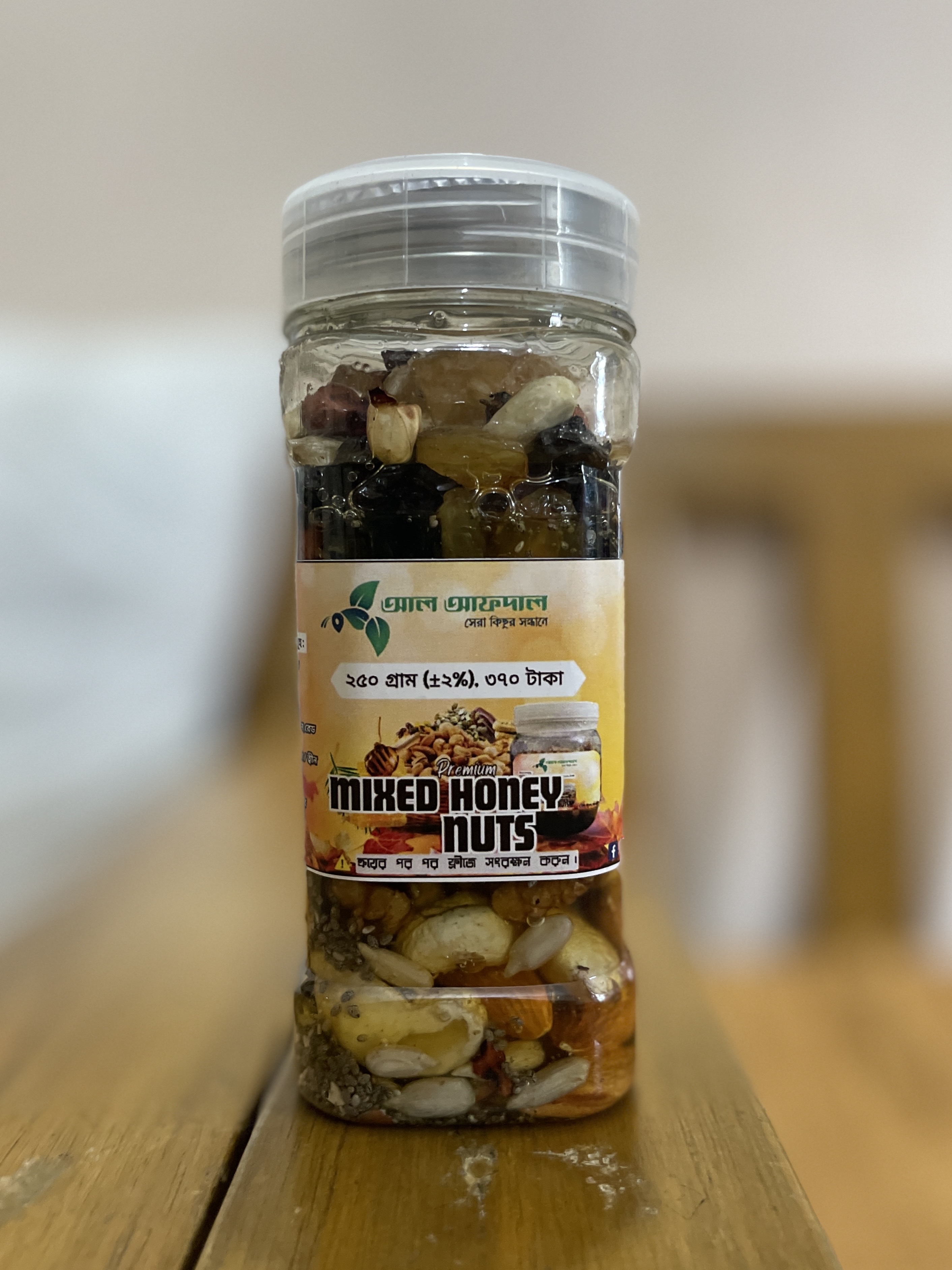 প্রিমিয়াম হানি নাটস্ (Honey Nut)_img_1