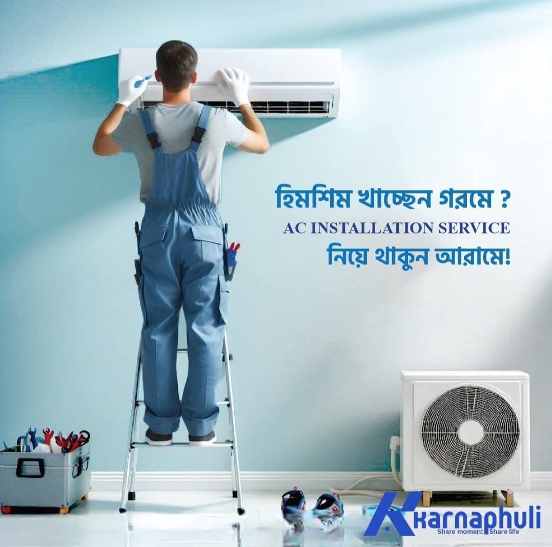 1.5 to 2.5 Ton AC Installation - Standard Setup - Any Brand (Inside Dhaka)_img_0
