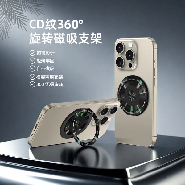 Mobile phone holder 360 degree rotating ring buckle adhesive strong ring multifunctional_img_0