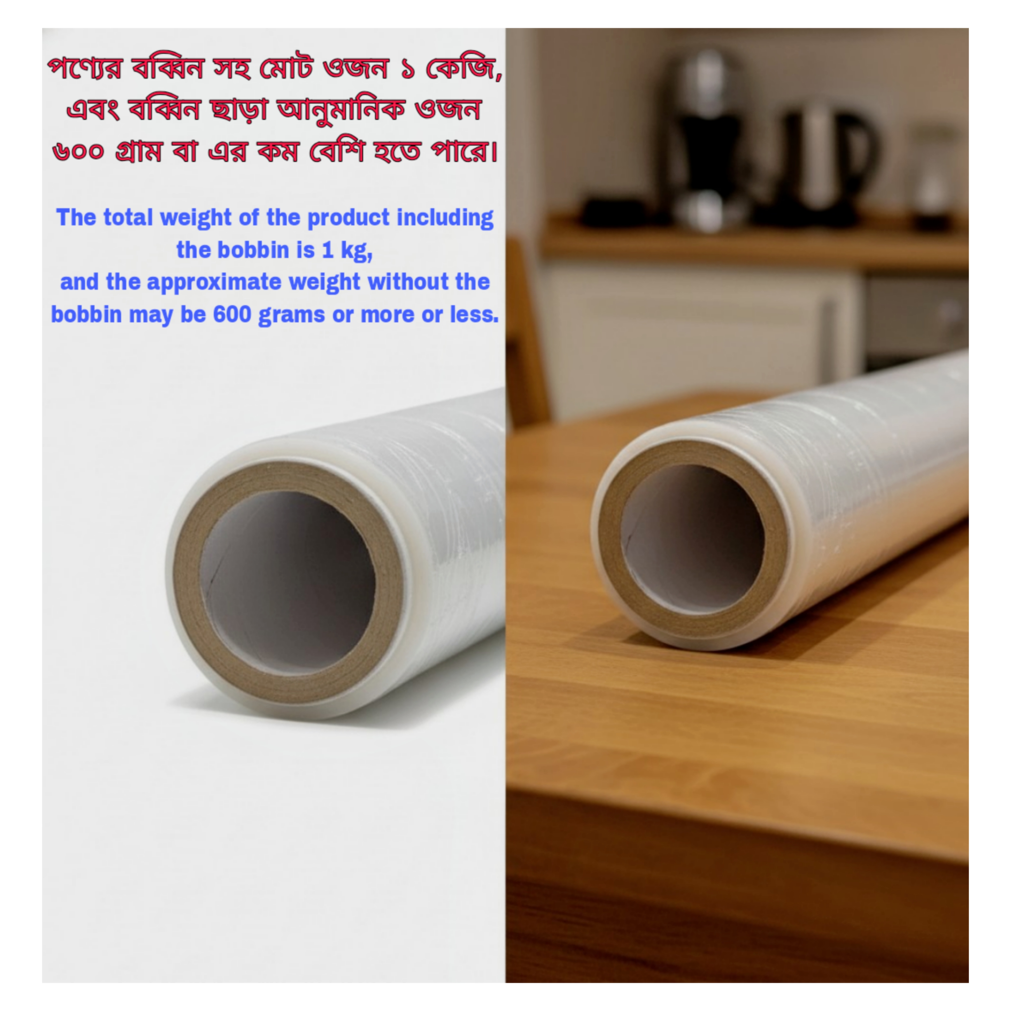 Wrapping Poly Roll 1Kg 20" inch Plastic Stretch Wrapping perfect For Luggage Box Wrapping 1 Roll_img_2