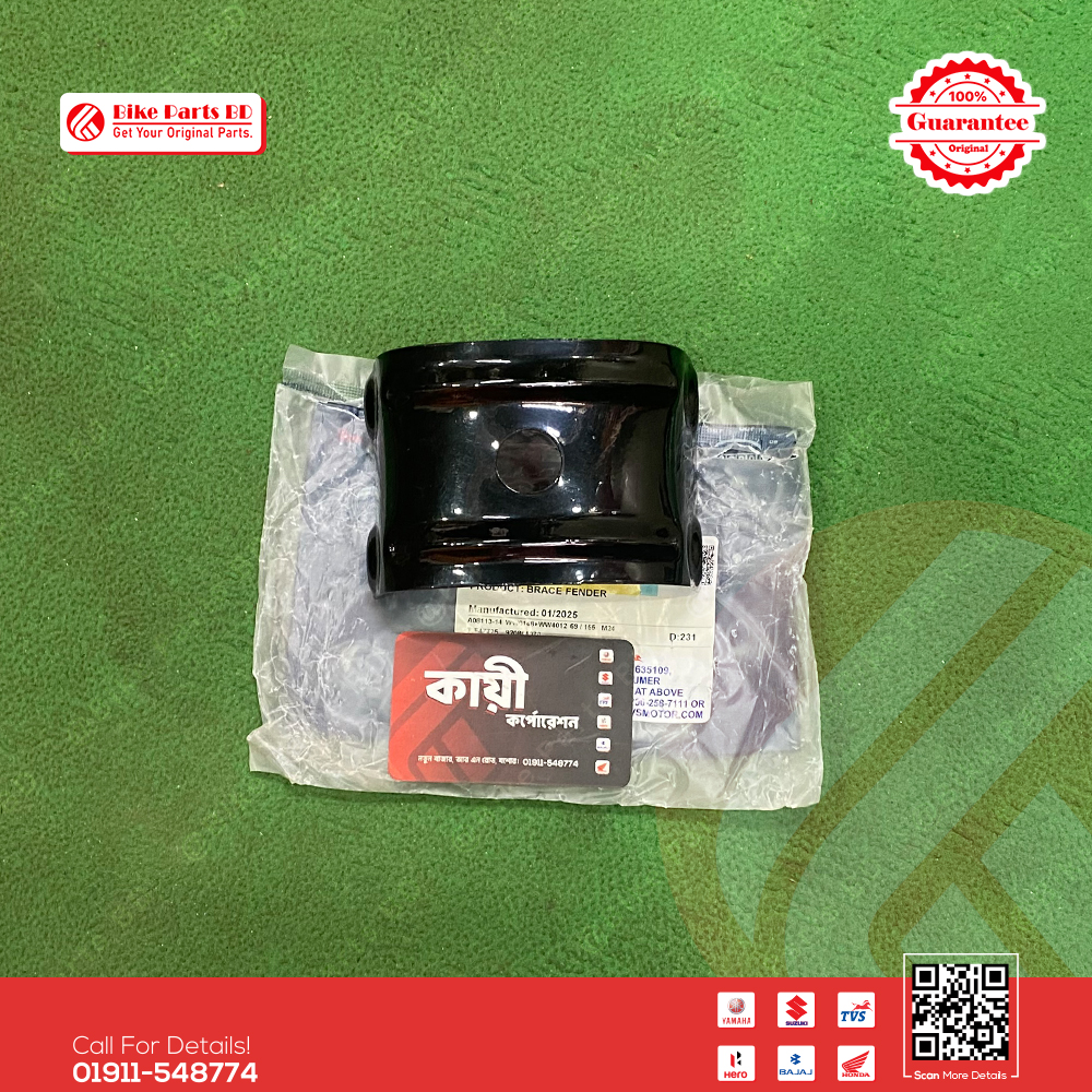 Mudguard Clam for TVS RTR 4V 160cc bike._img_0