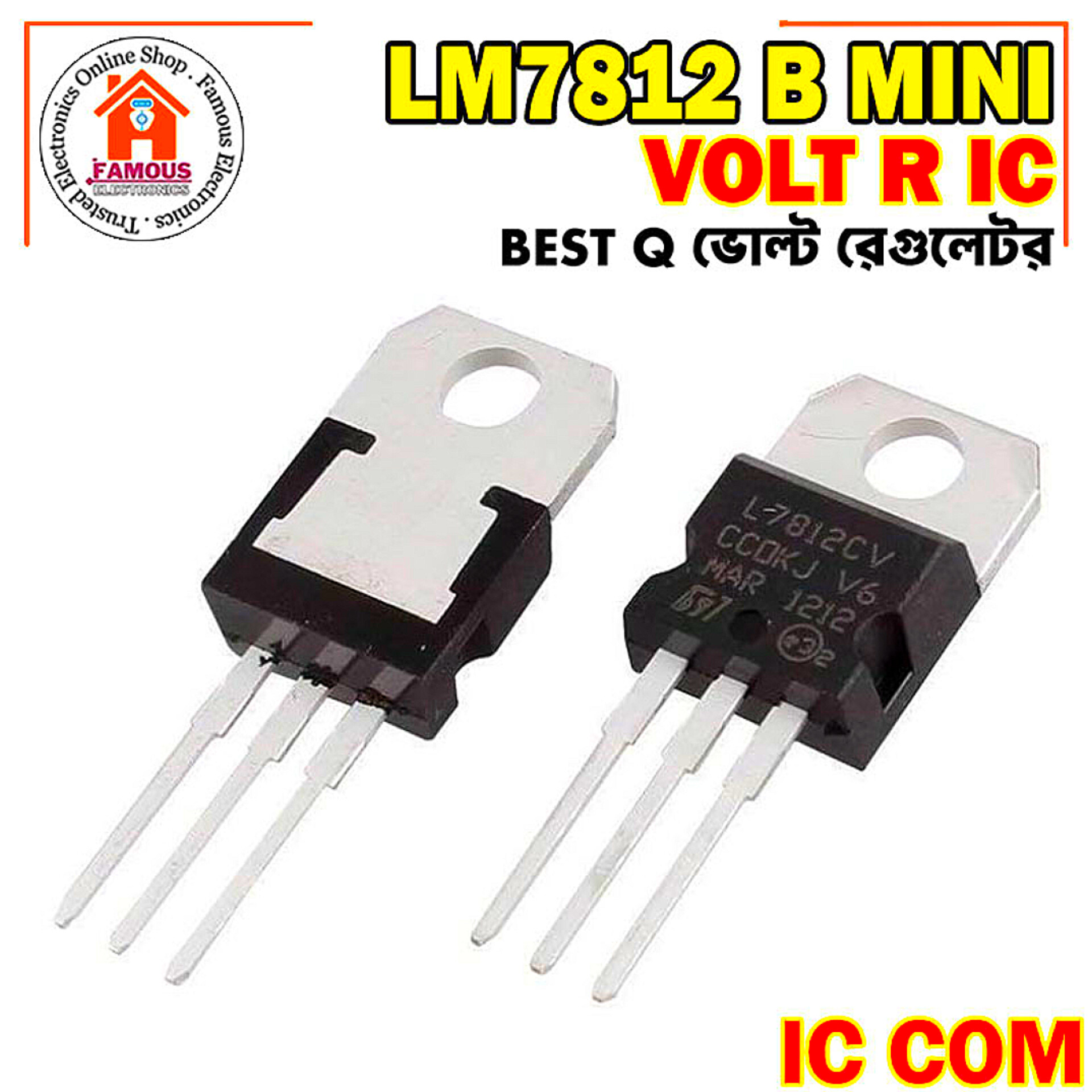 LM7812 Best Q Volt Regulator IC-1PCS_img_1