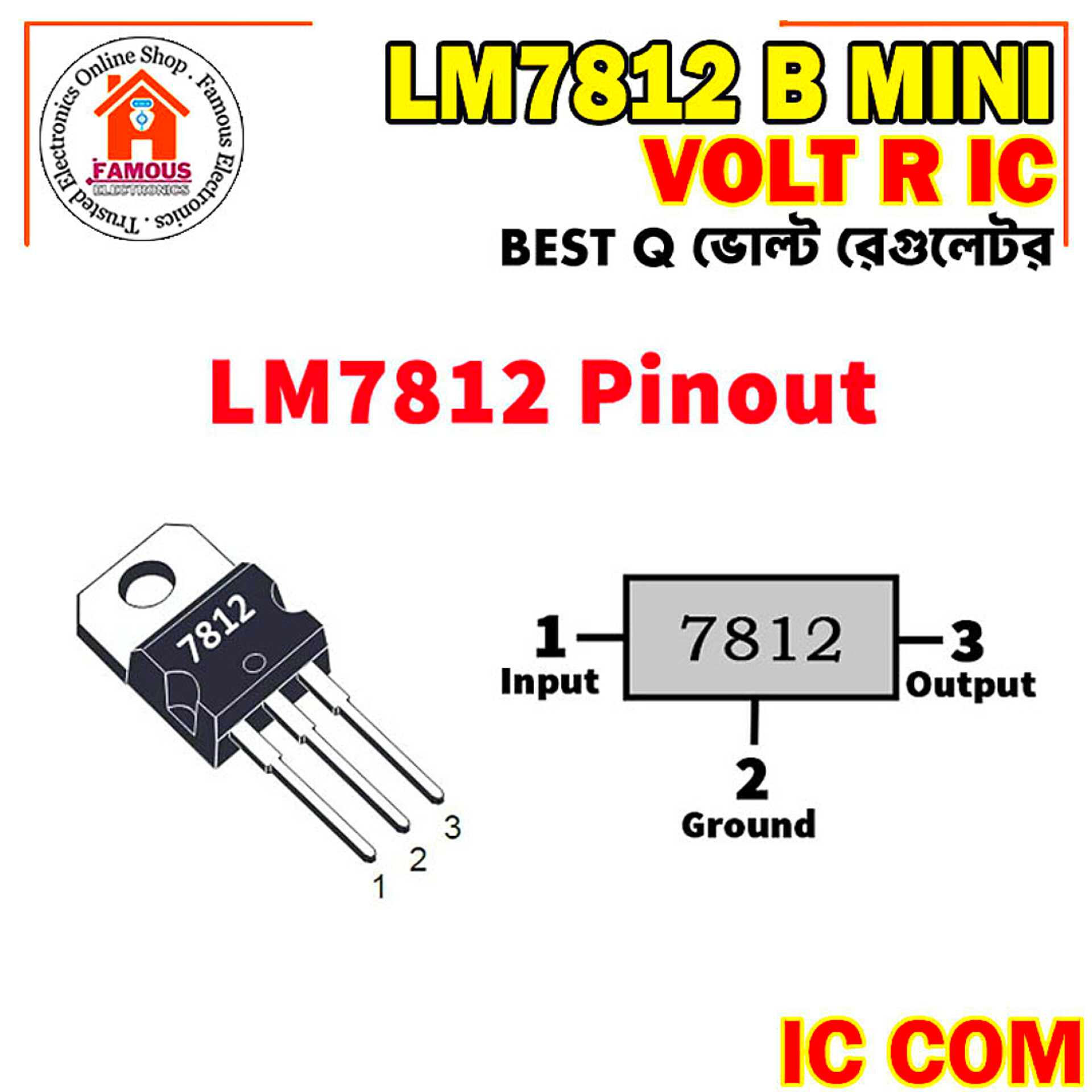 LM7812 Best Q Volt Regulator IC-1PCS_img_2