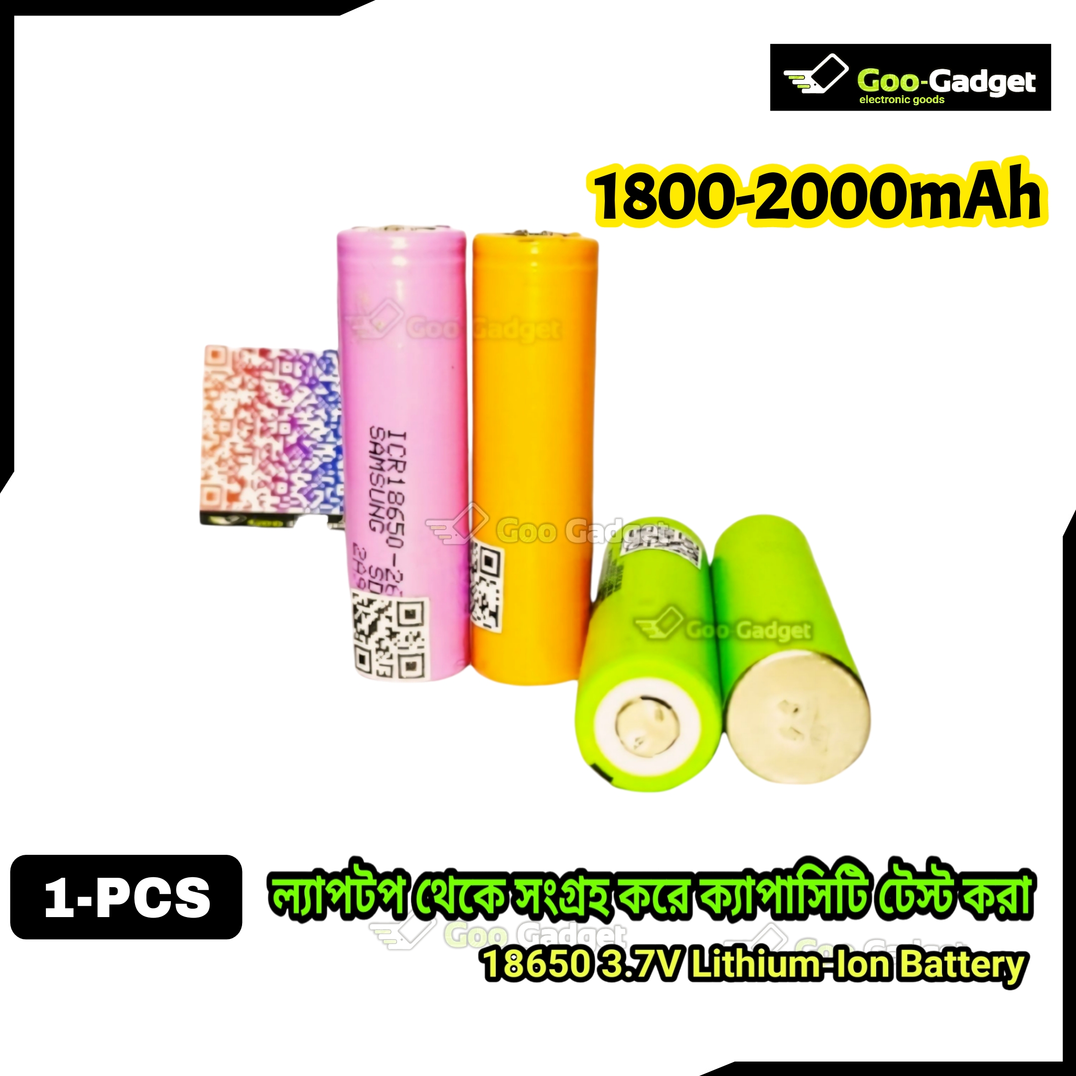 1800-2000mAh 18650 3.7V  Lithium-Ion Battery