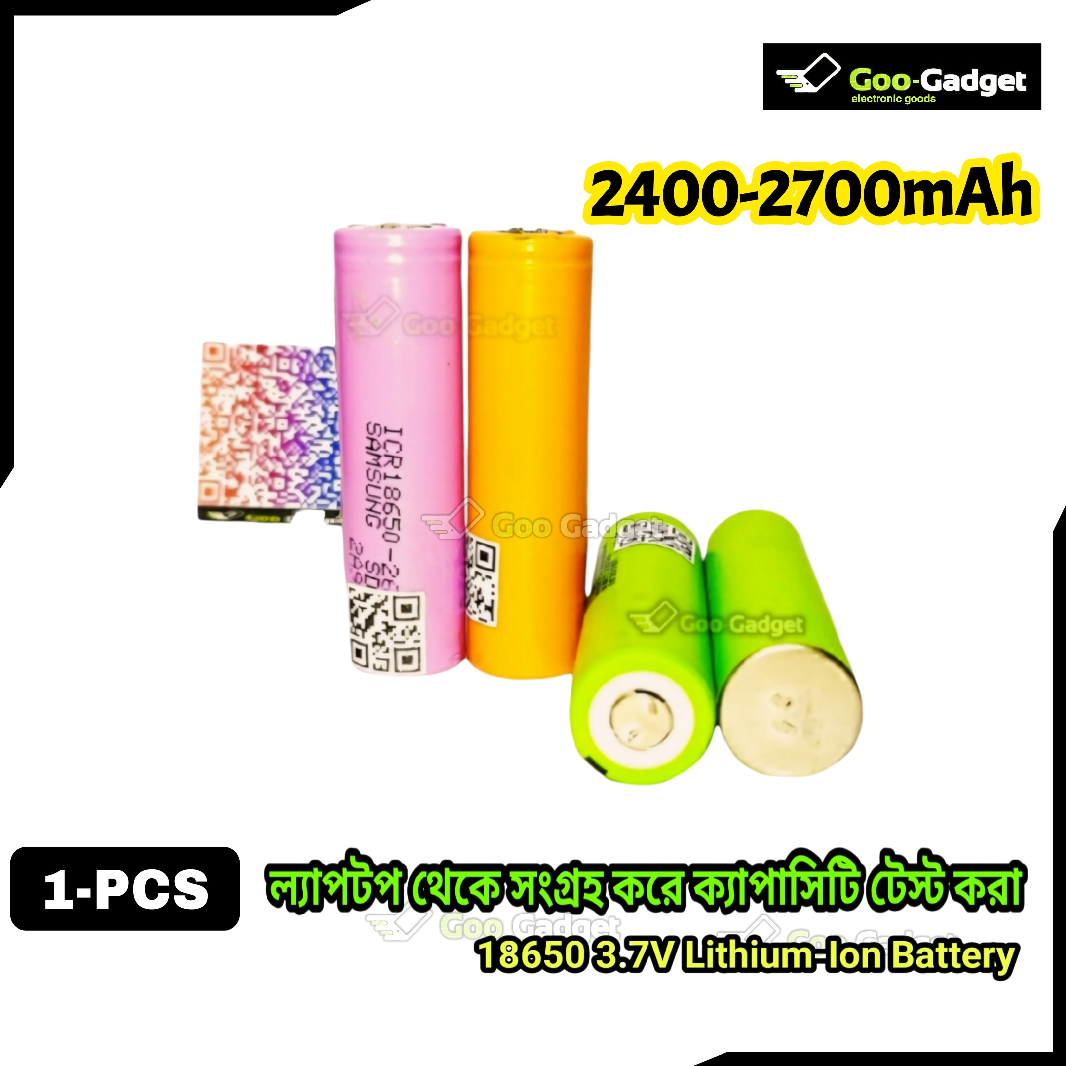2400-2700mAh 18650 3.7V  Lithium-Ion Battery