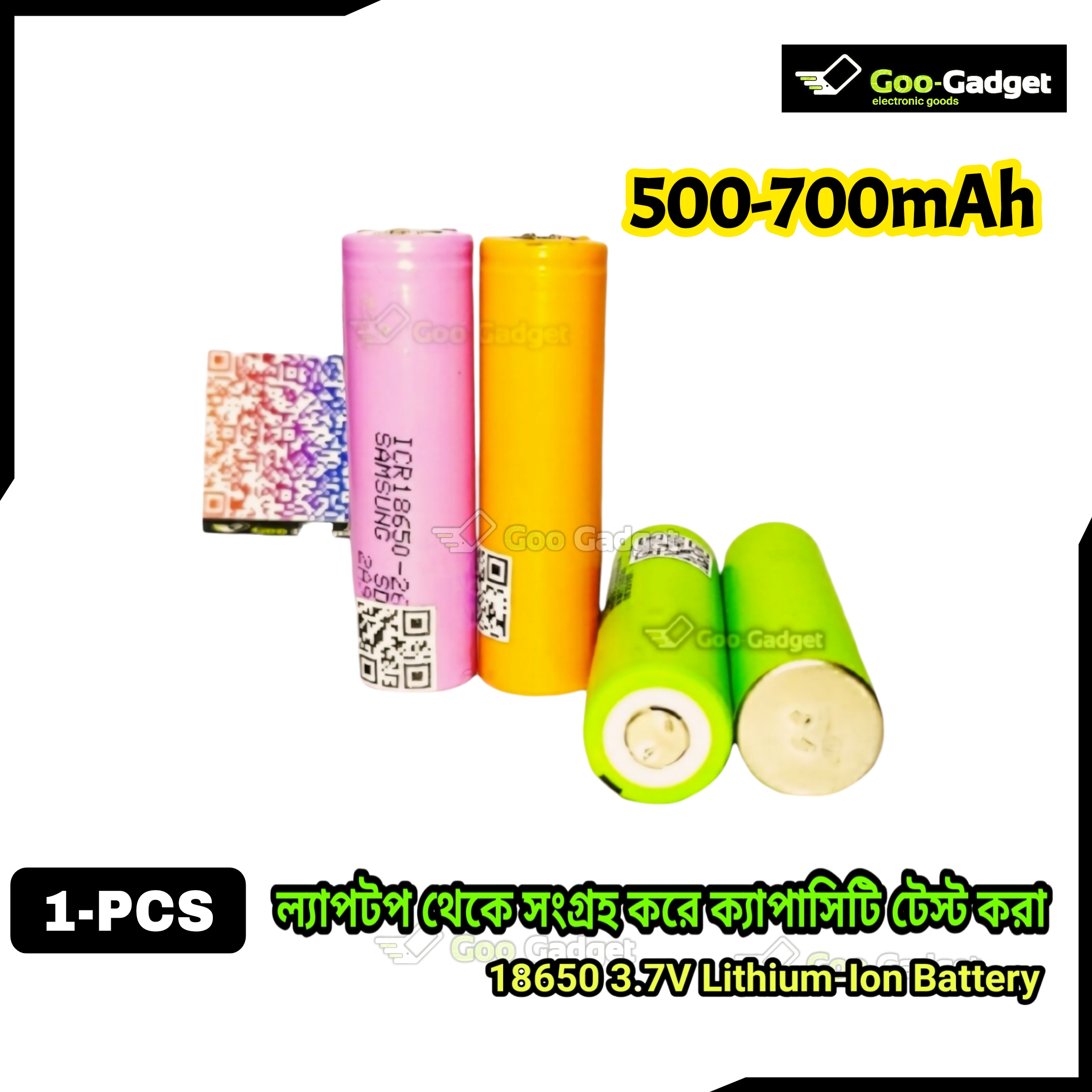 500-700mAh 18650 3.7V  Lithium-Ion Battery