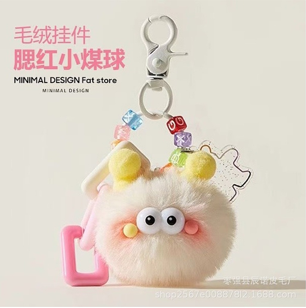 Cute Mao Mao Coal Ball Keychain_img_0