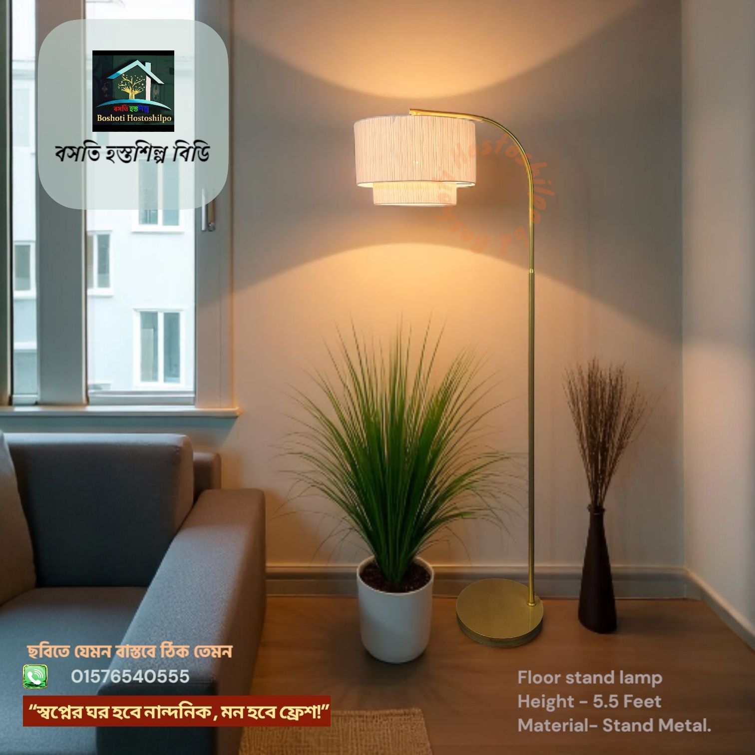 Corner stand lamp_img_0