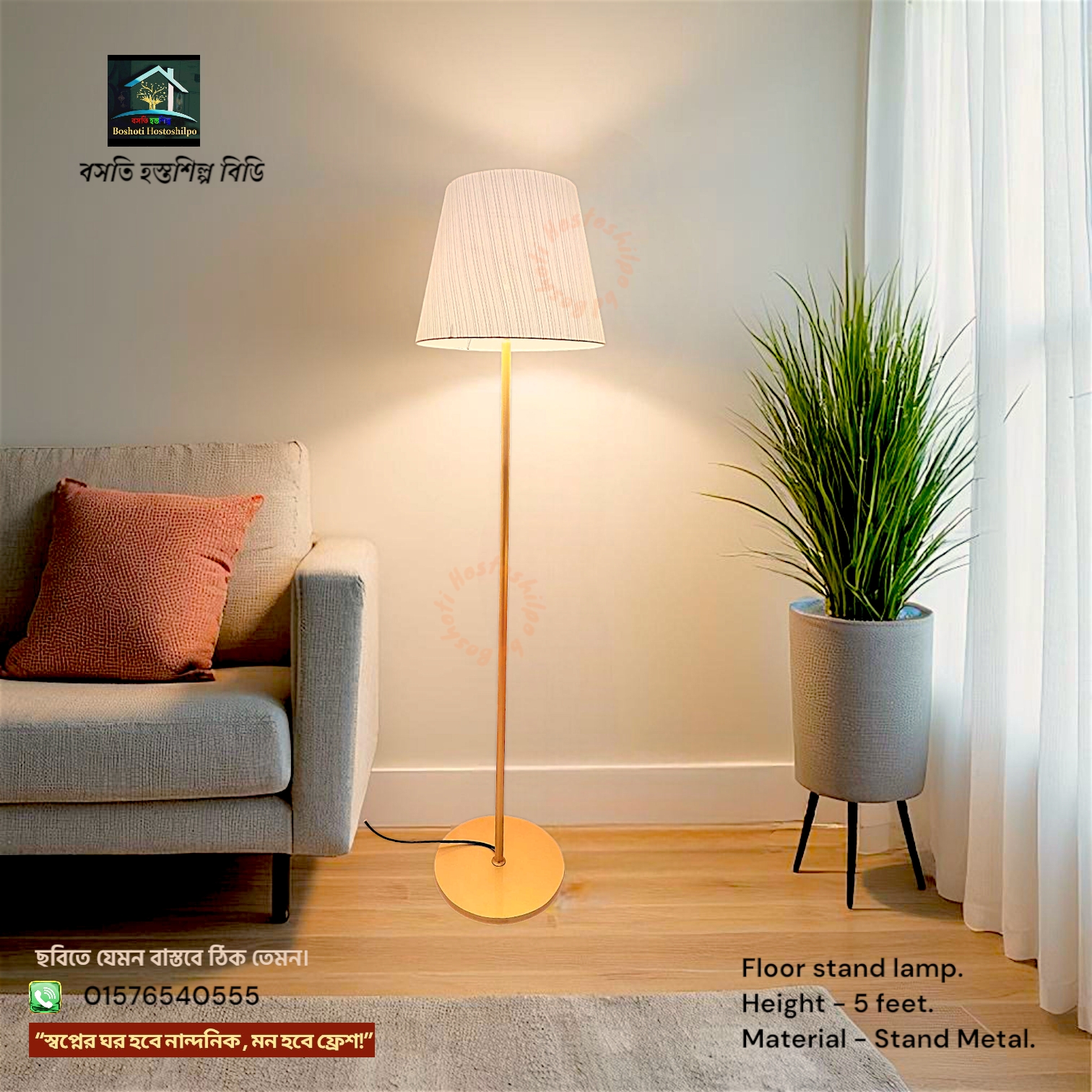 Iron Floor Lamp_img_0