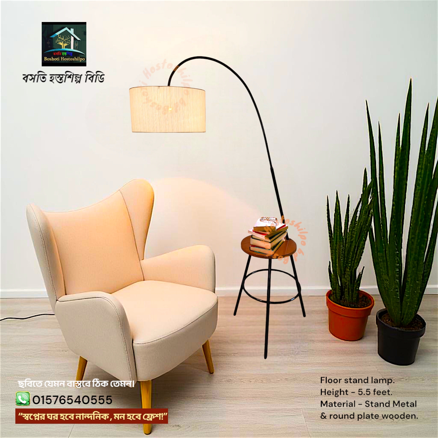 Corner stand lamp_img_0