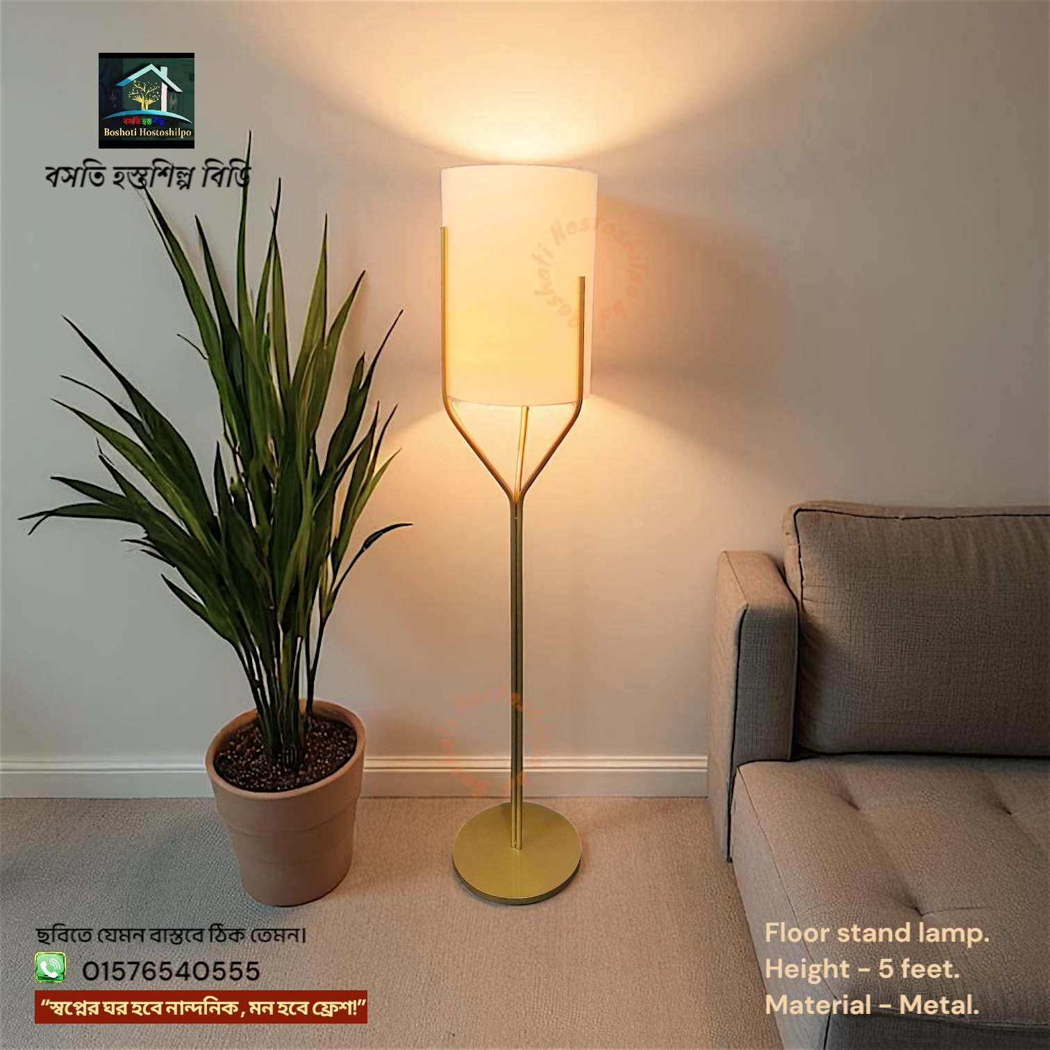 Iron Corner stand lamp_img_0