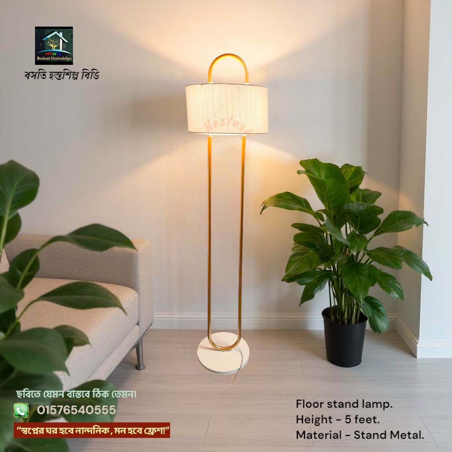 Iron corner floor lamp_img_0