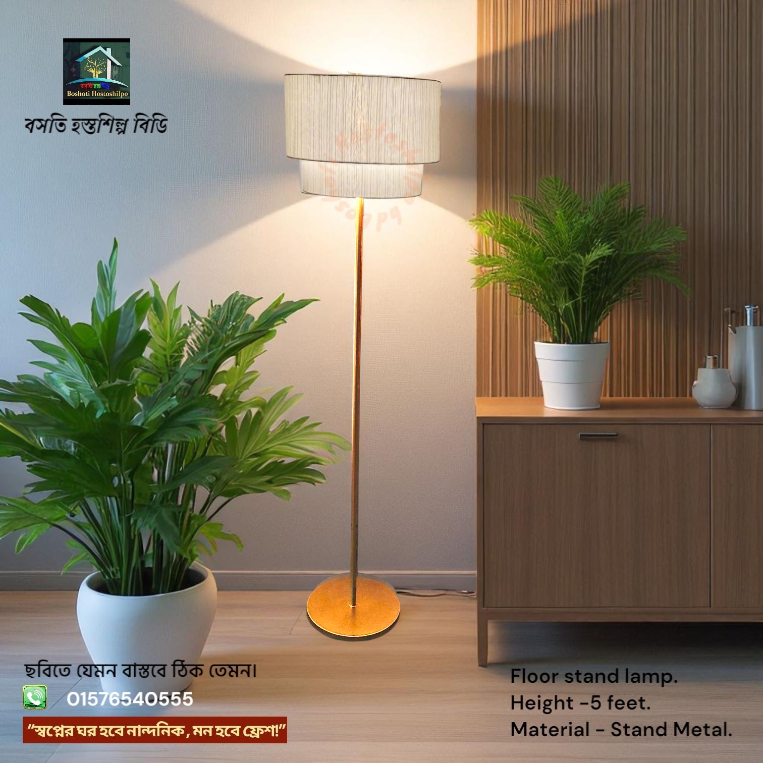 Corner floor lamp_img_1