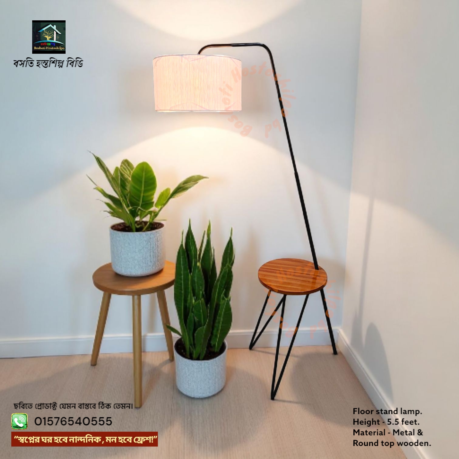 Iron Corner stand lamp._img_0