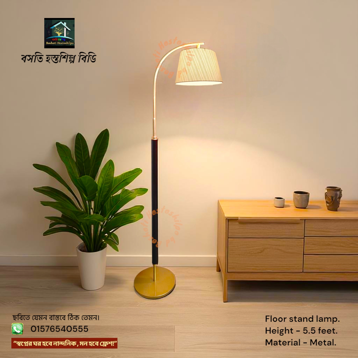 Corner stand lamp_img_0