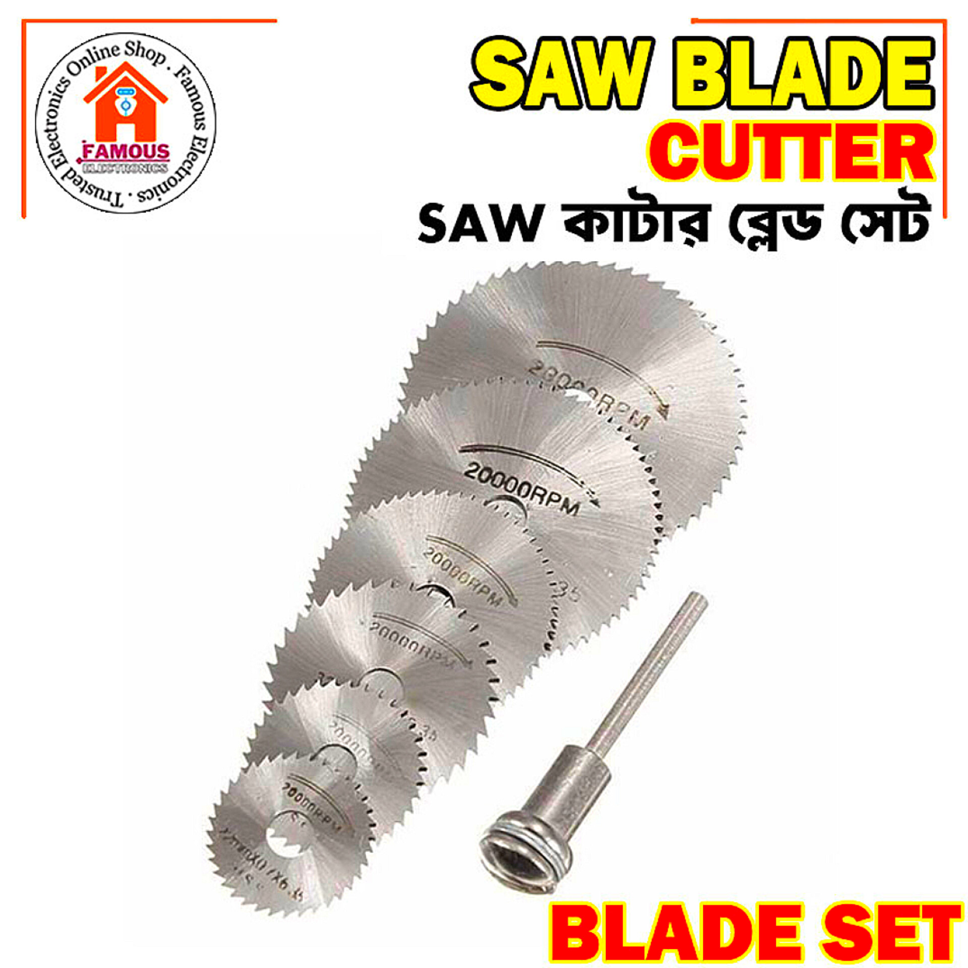 6PCS HSS Circular Saw Blade High Speed Steel Drill Rotary Tool Cutting Disc For Metal Wood Cutter Disk Power Tools Set Kit_img_1