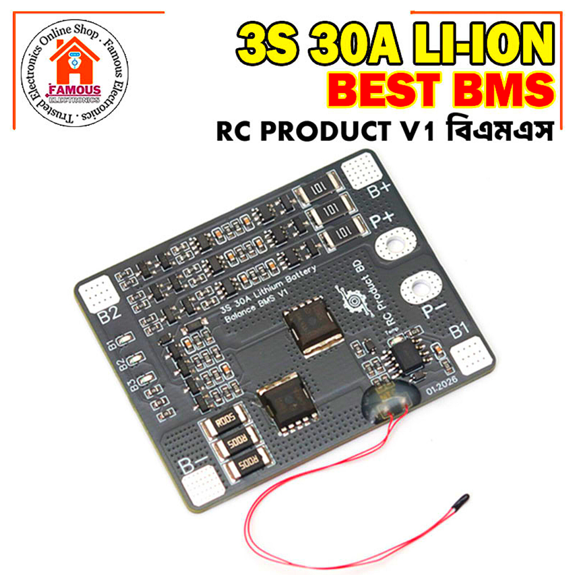 3S 30A Lithium Battery Balance BMS V1 with Temperature Sensor