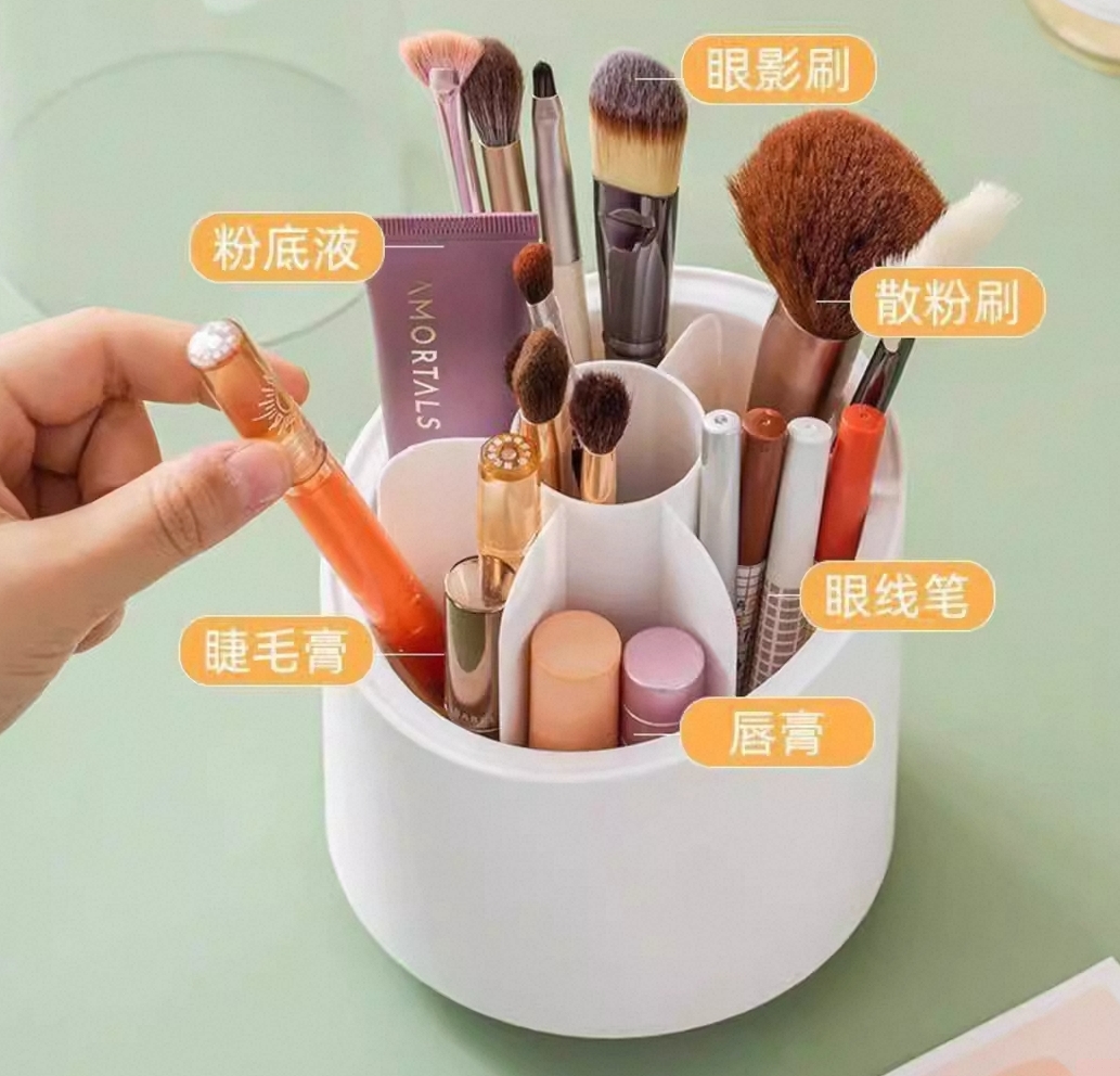 Rotating Makeup Brush Holder_img_1