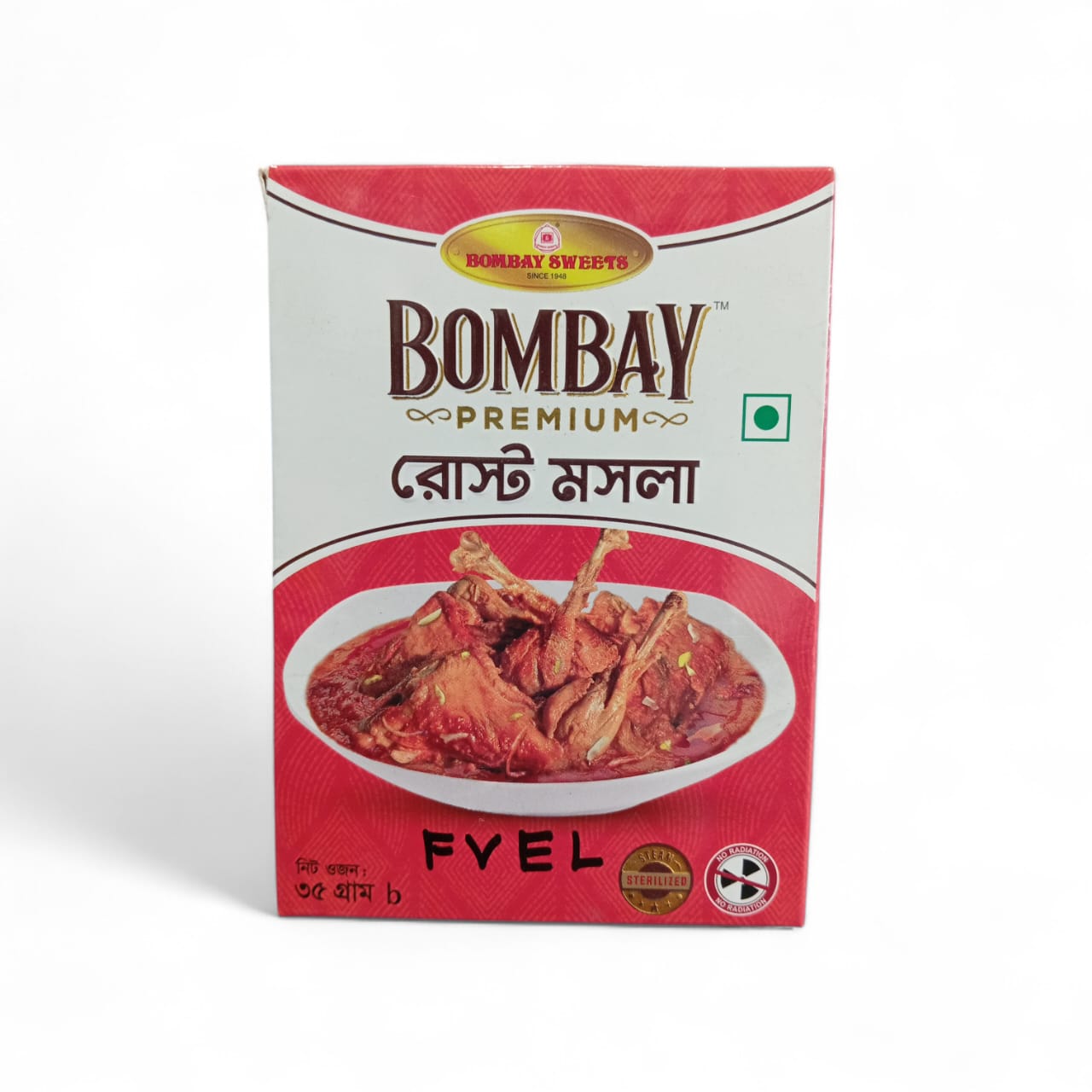 রোস্ট মসলা (Roast Masala) - 35gm