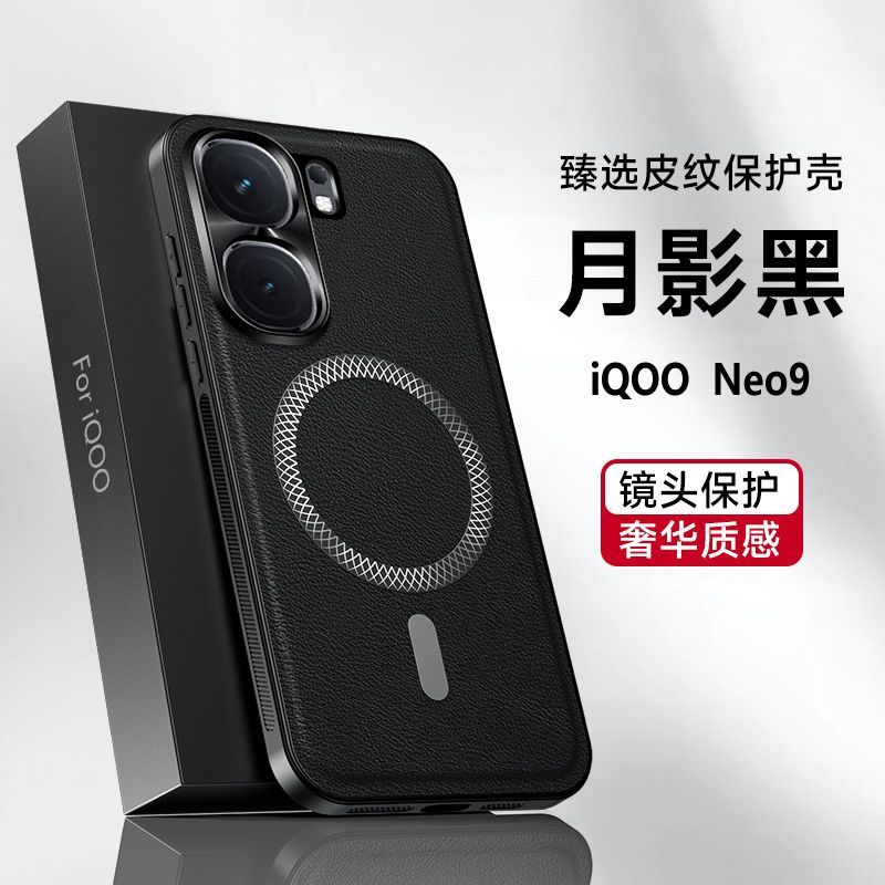 IQOO NEO9 Premium Leather Cover with Metal Camara bump_img_0