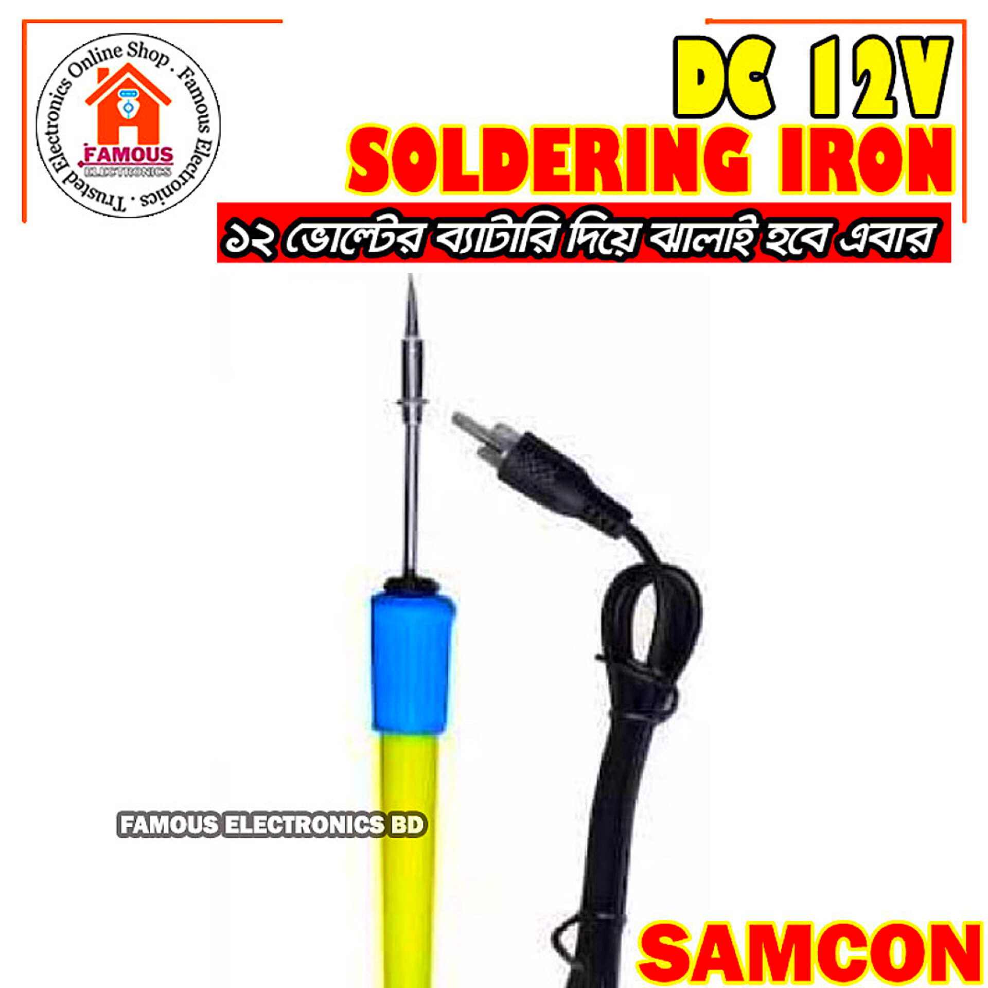 12V DC Samcon Mini Soldering Iron_img_3