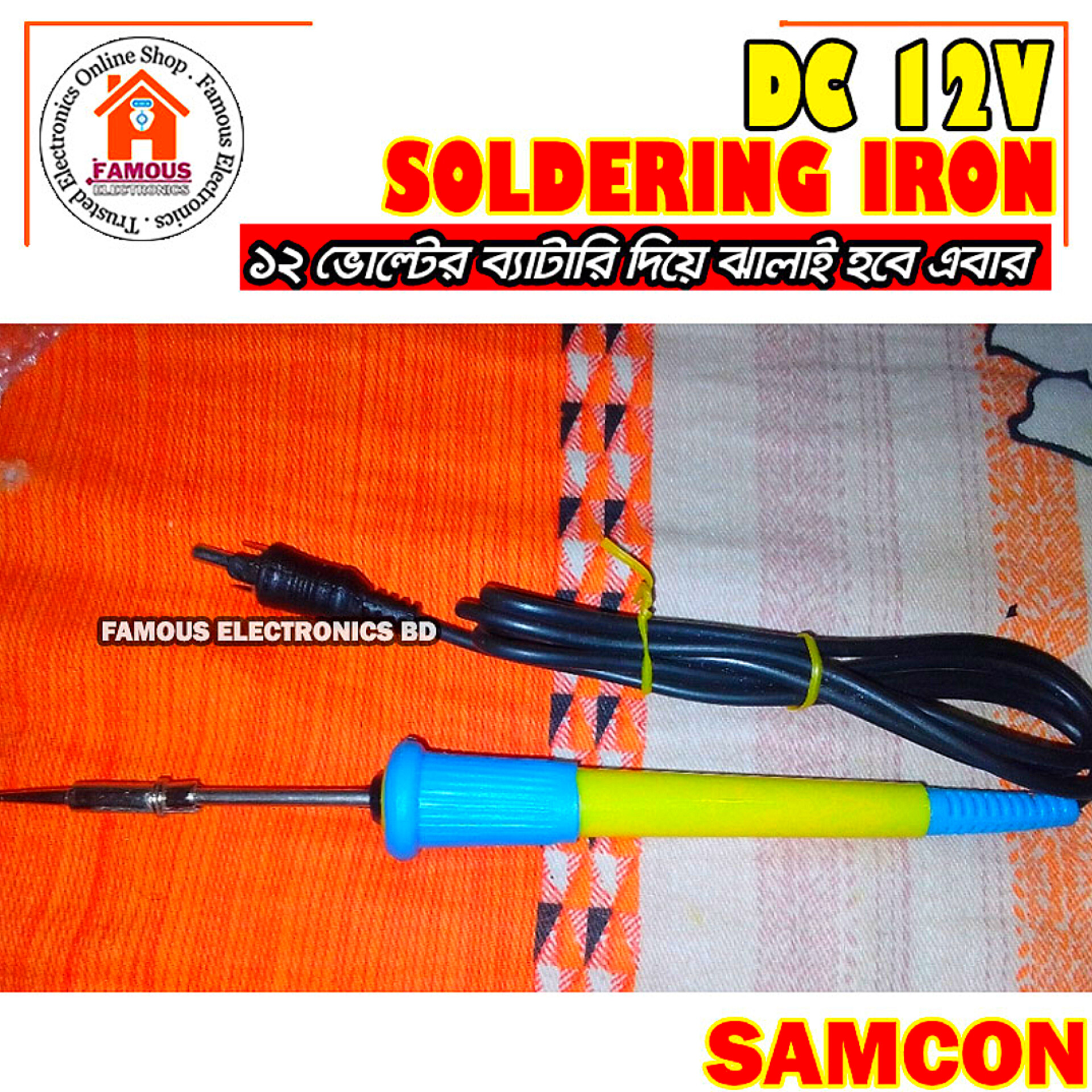 12V DC Samcon Mini Soldering Iron_img_4