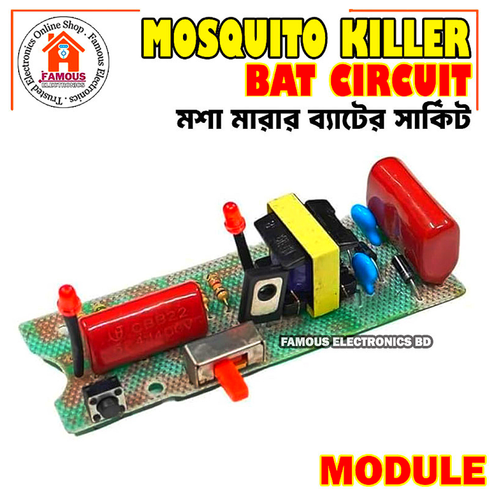 Mosquito Bat Circuit Board / Electronics Mosquito Killer Circuit High Voltage Generator PCB for DIY