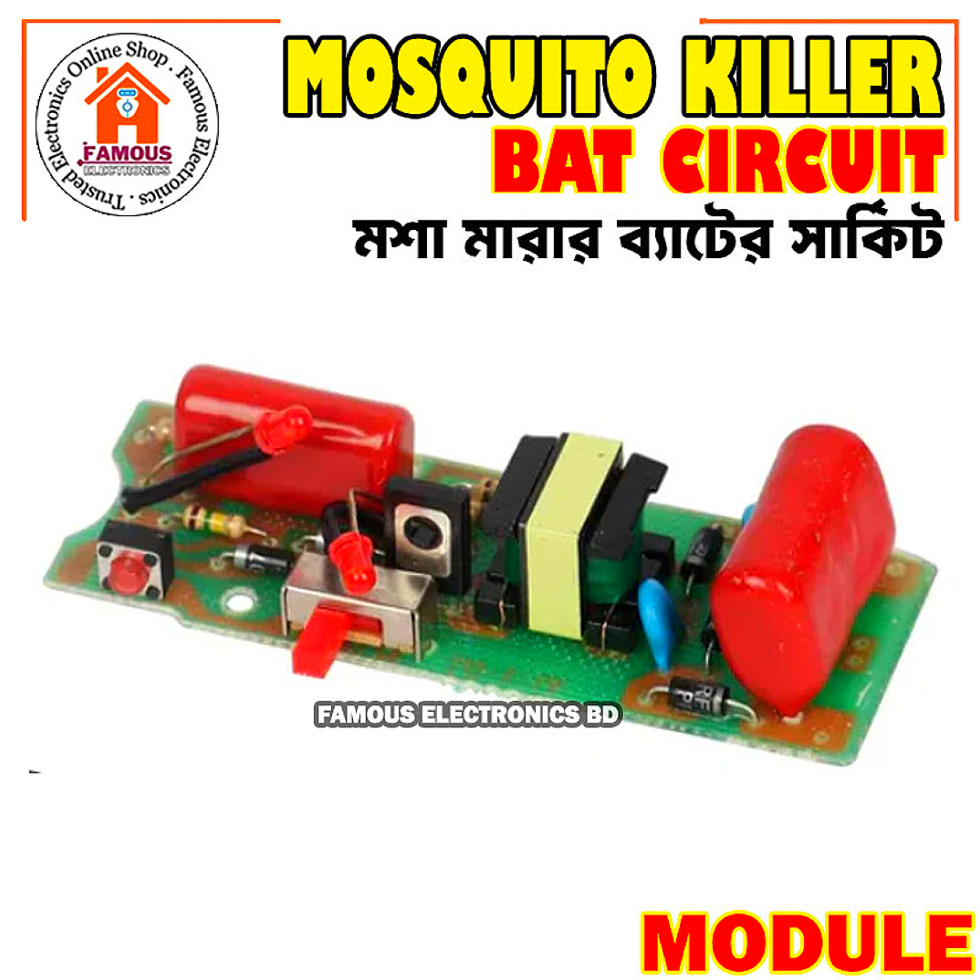 Mosquito Bat Circuit Board / Electronics Mosquito Killer Circuit High Voltage Generator PCB for DIY_img_3