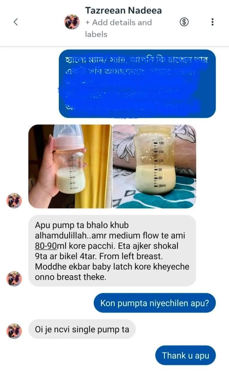 Ncvi single electric Rechargable breastpump. model- 8768_img_2