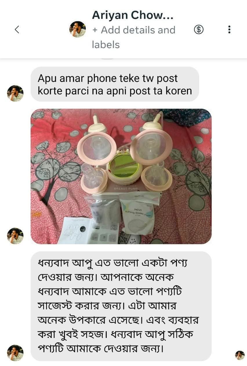 Ncvi Rechargable electric double breastpump. Model-8100_img_4