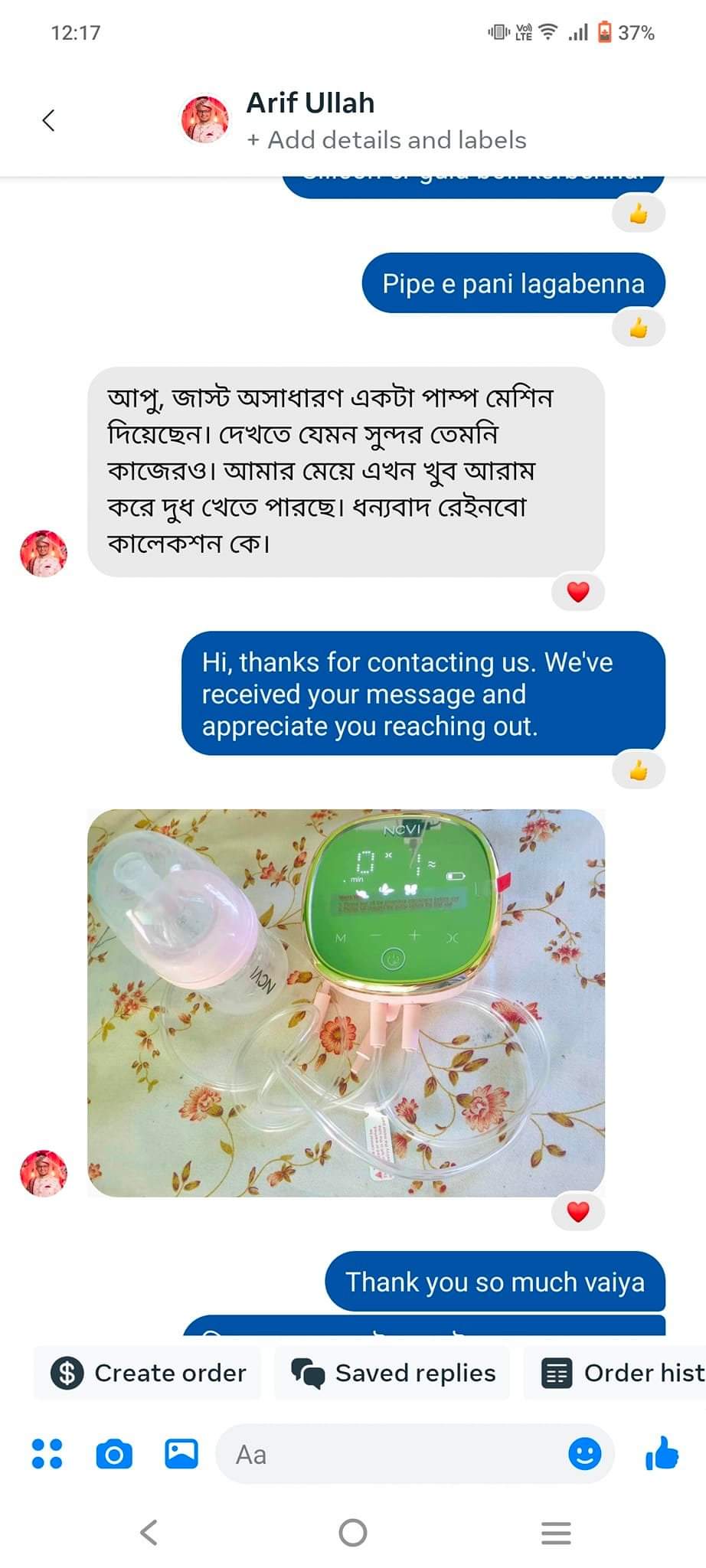 Ncvi Rechargable electric double breastpump.  Model- 8116_img_6