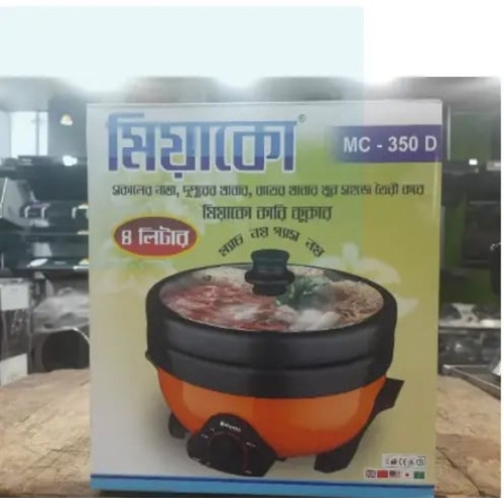 Miyako Double Pot Electric Multi Purpose Curry Cooker MC-350D 4 LTR ( China)_img_1