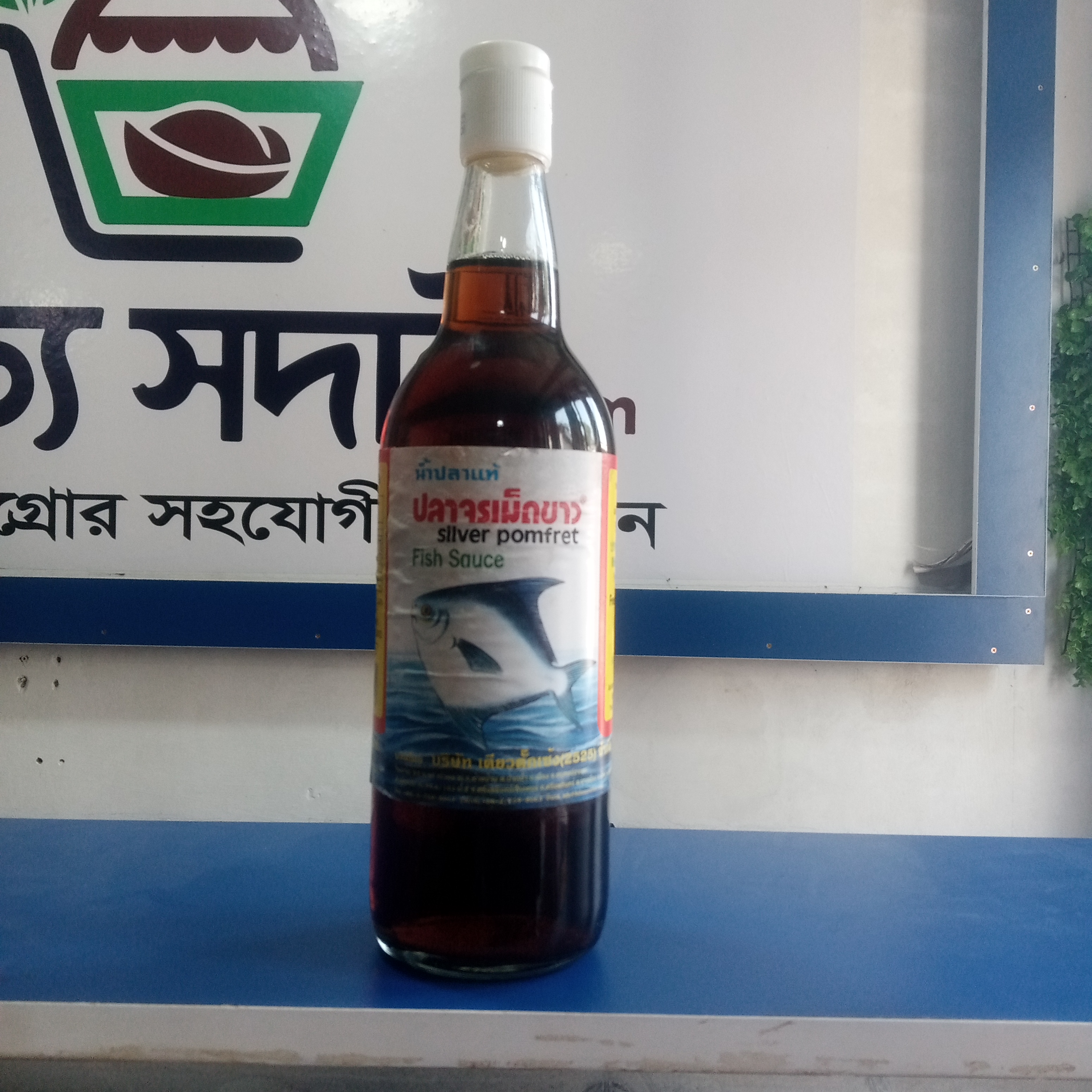 PREMIUM QUALITY FISH SAUCE, COCK BRAND, 23 OZ BOTTLE_img_1