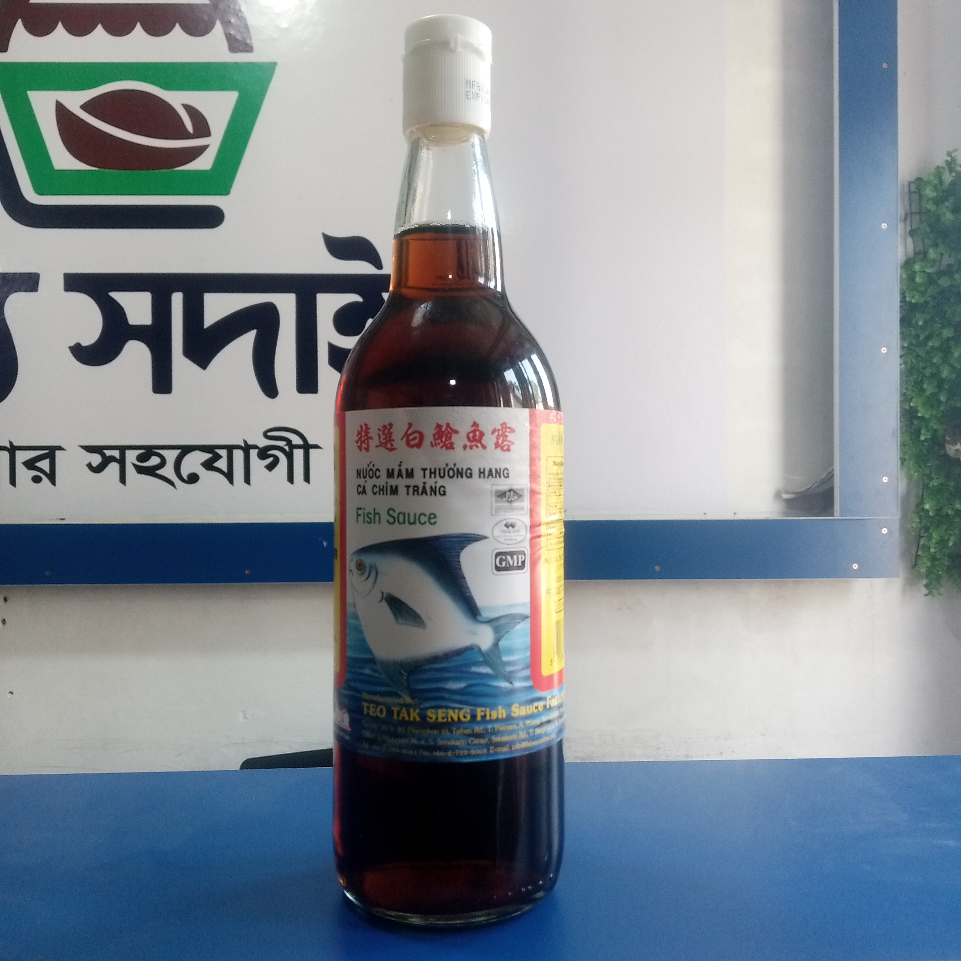 PREMIUM QUALITY FISH SAUCE, COCK BRAND, 23 OZ BOTTLE_img_2
