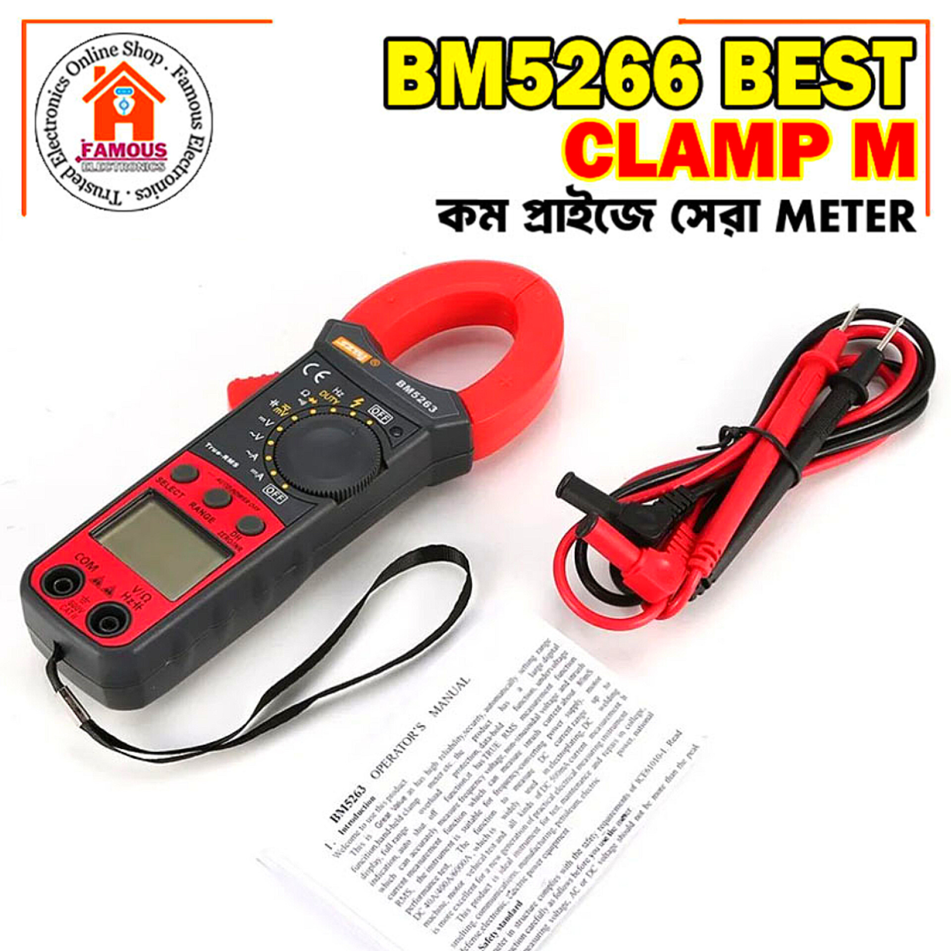 BM5266 Digital Best Q Clamp Meter_img_2