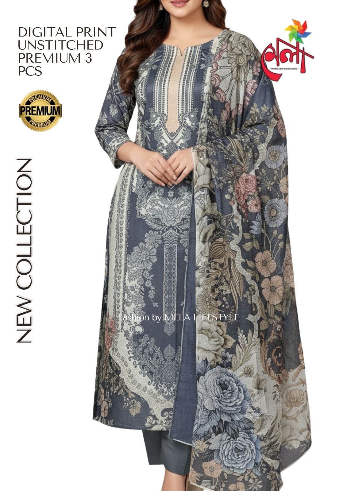 জমজম থ্রি-পিস ( প্রিমিয়াম ) (Unstitched)