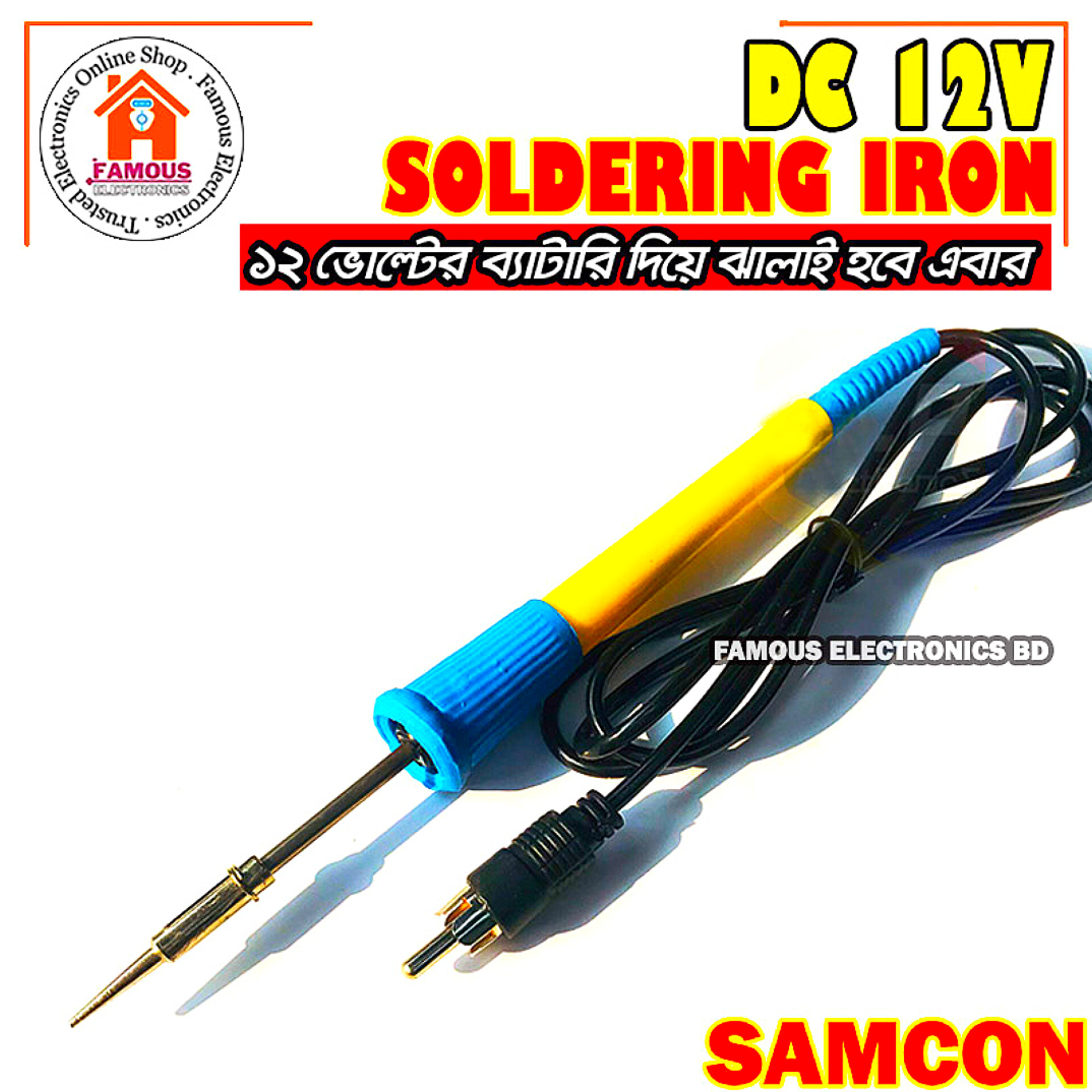 12V DC Samcon Mini Soldering Iron_img_0