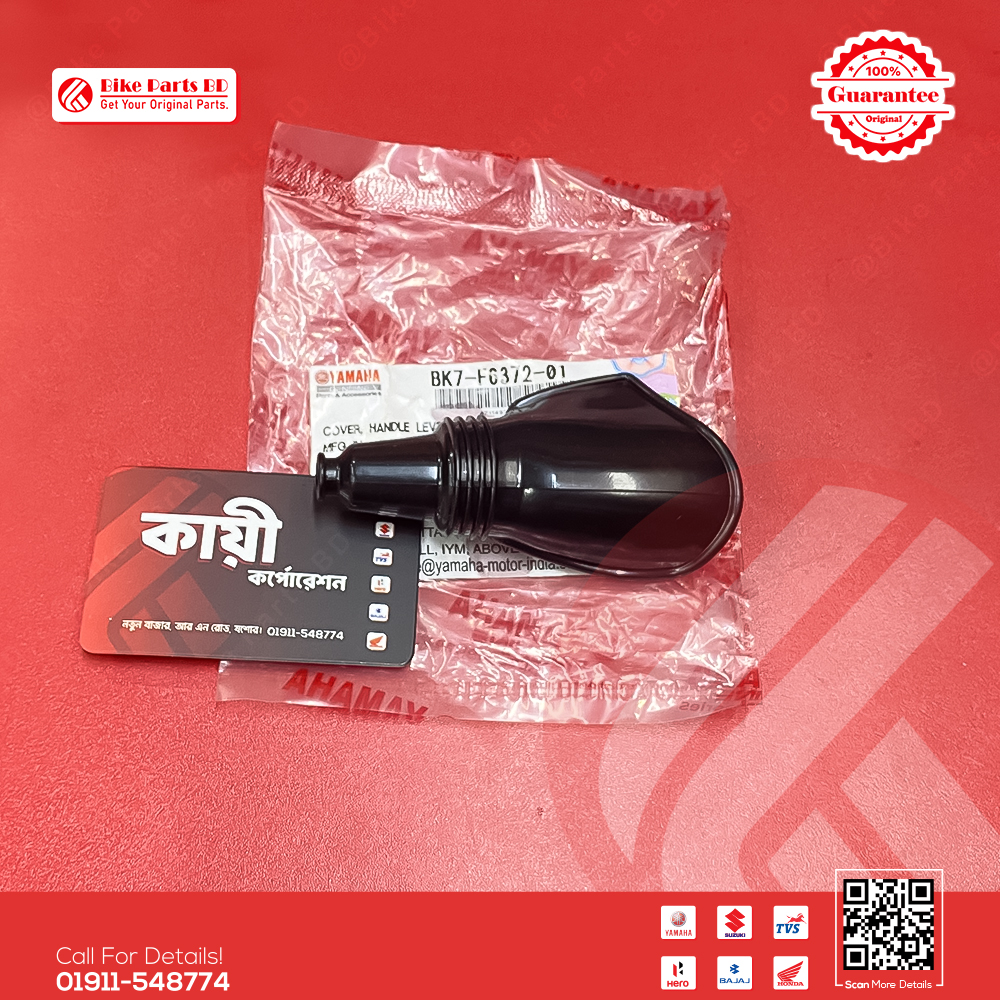 Clutch Cover (Lever Cover) for Yamaha R15 V3, R15 V4, R15M, MT15 V1 & MT15 V2 bike._img_0