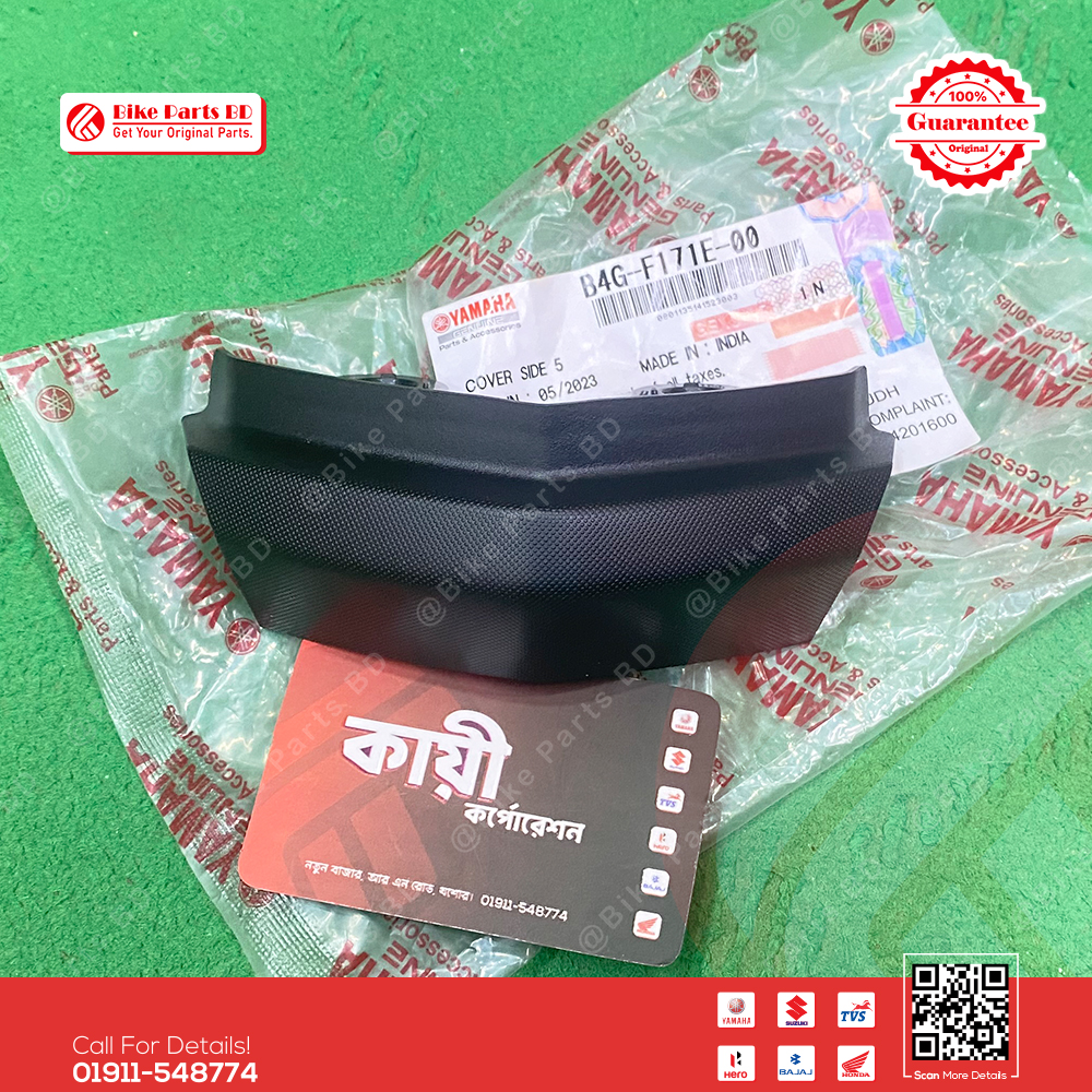 Cover-5 for Yamaha FZS V3 bike.