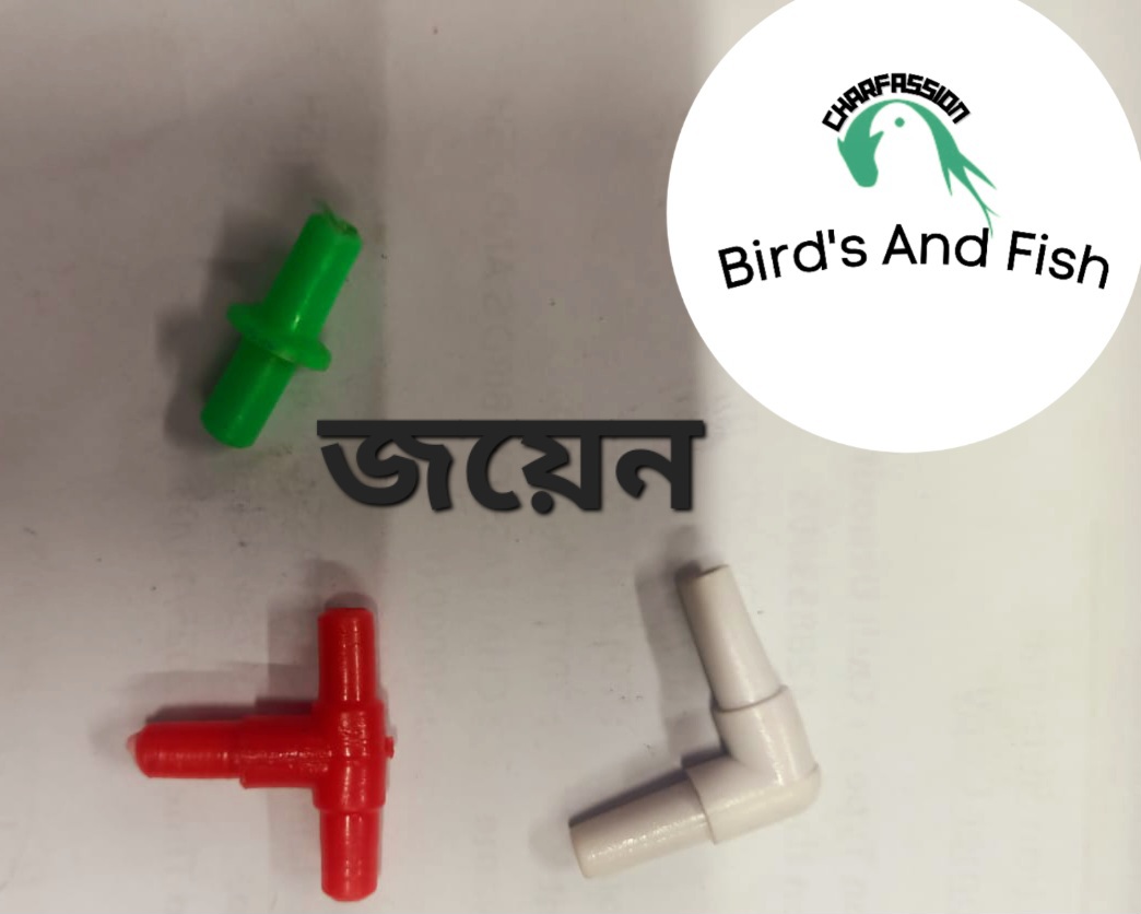 একুরিয়াম জয়েন এল L_img_2