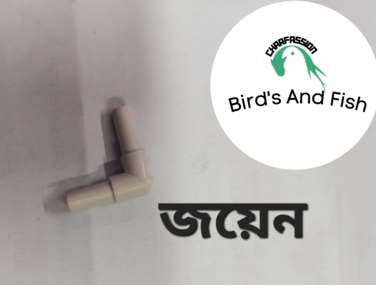 একুরিয়াম জয়েন এল L_img_3