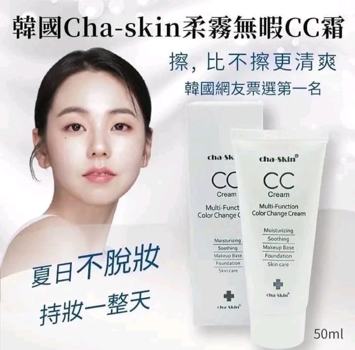 Cha Skin CC Cream 50 ML-Multi function Color Change Cream (South Korea)