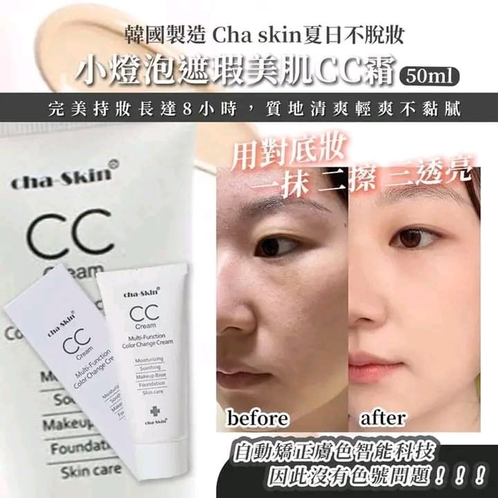 Cha Skin CC Cream 50 ML-Multi function Color Change Cream (South Korea)_img_1