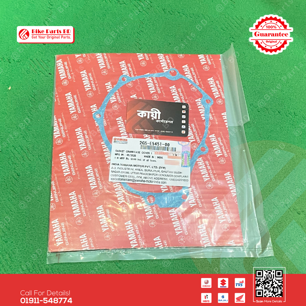 Magnet side Gasket for Yamaha FZS V2, FZS V3, FZS V4, Fazer V1, Fazer V2, FZX bike._img_0