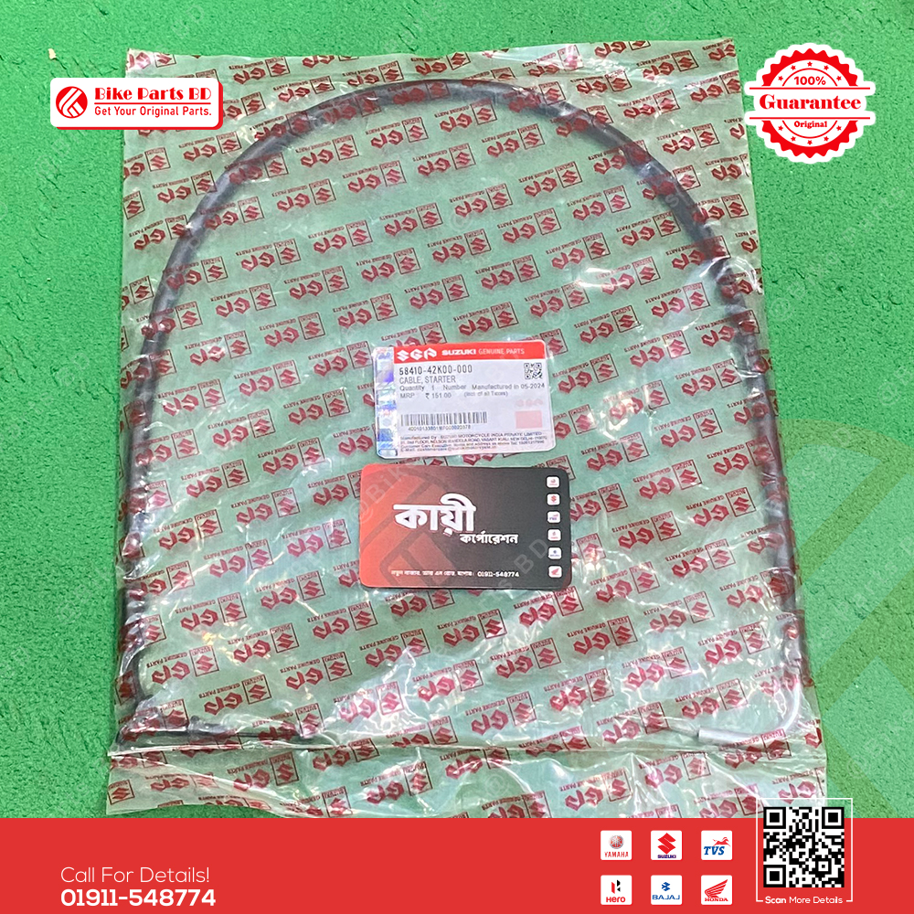 Starter Cable (Chock Cable) for Suzuki Gixxer & Gixxer SF (Old Model) bike._img_0