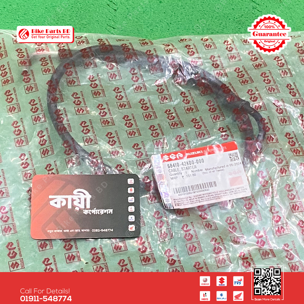 Starter Cable (Chock Cable) for Suzuki Gixxer & Gixxer SF (New Model) bike._img_0