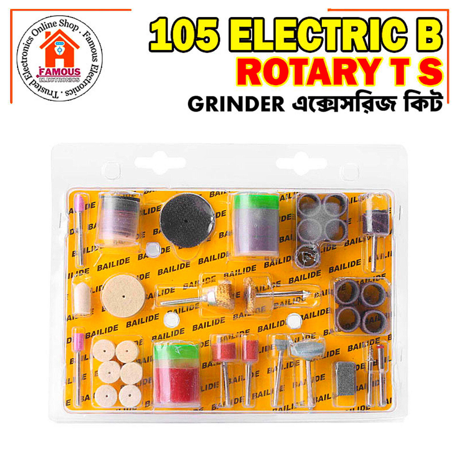 105PCS Electric Mini Grinder Accessory Kit_img_1